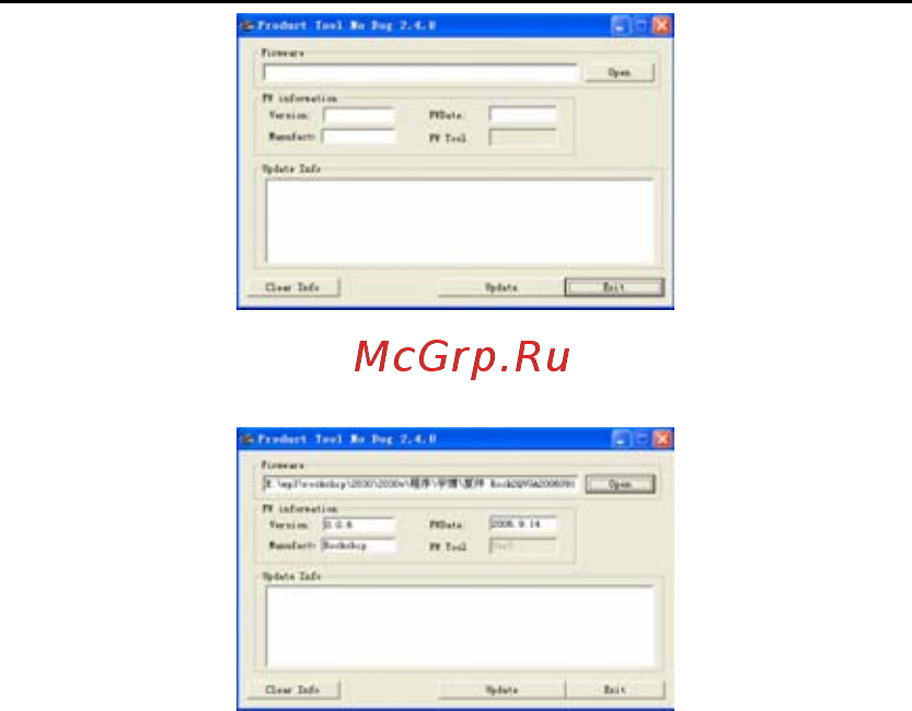 Ritmix RF-6800 (8Gb) Инструкция по эксплуатации онлайн [22/26] 230720