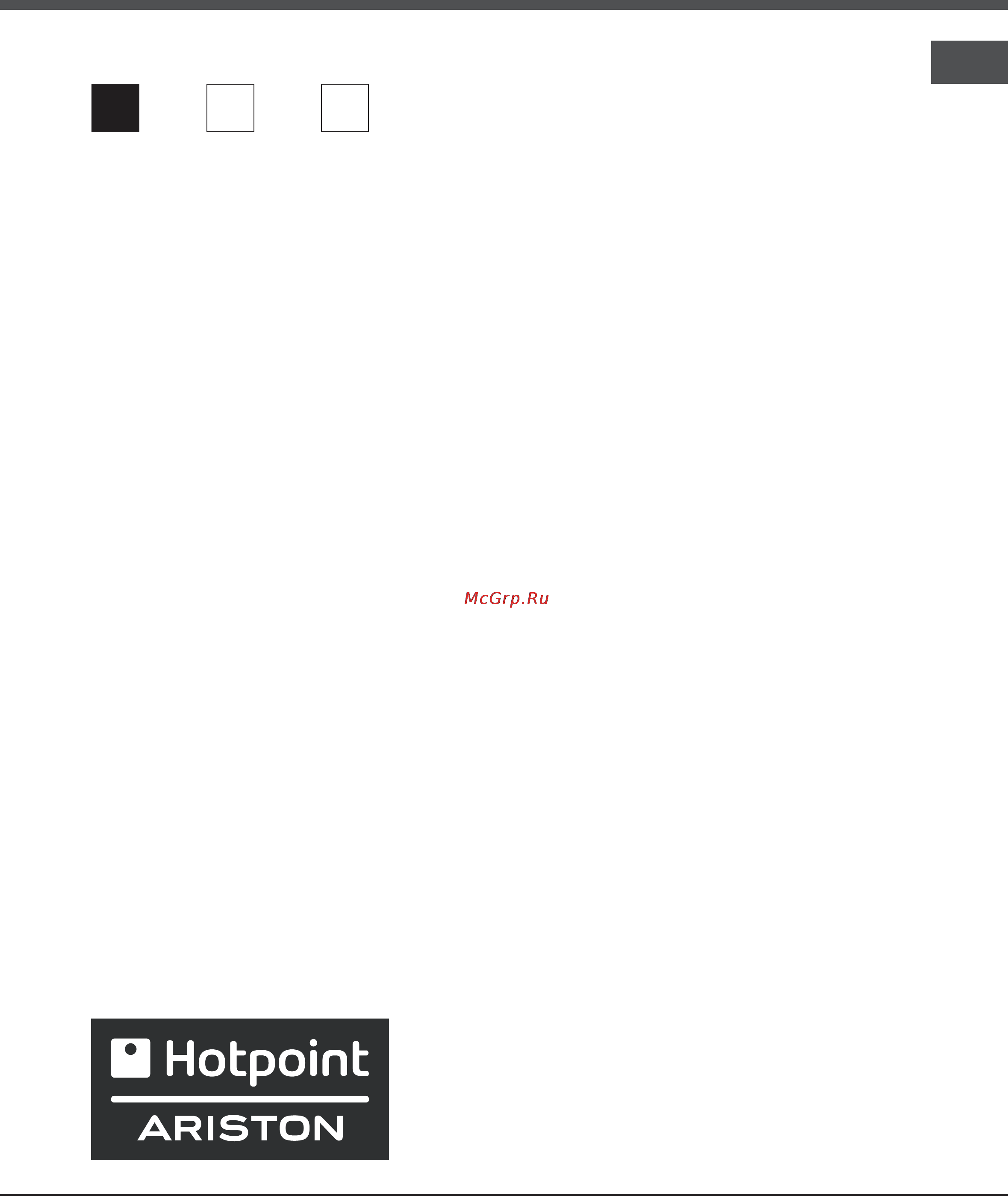 Hotpoint-Ariston C 34S M5 R/HA Инструкция по эксплуатации онлайн