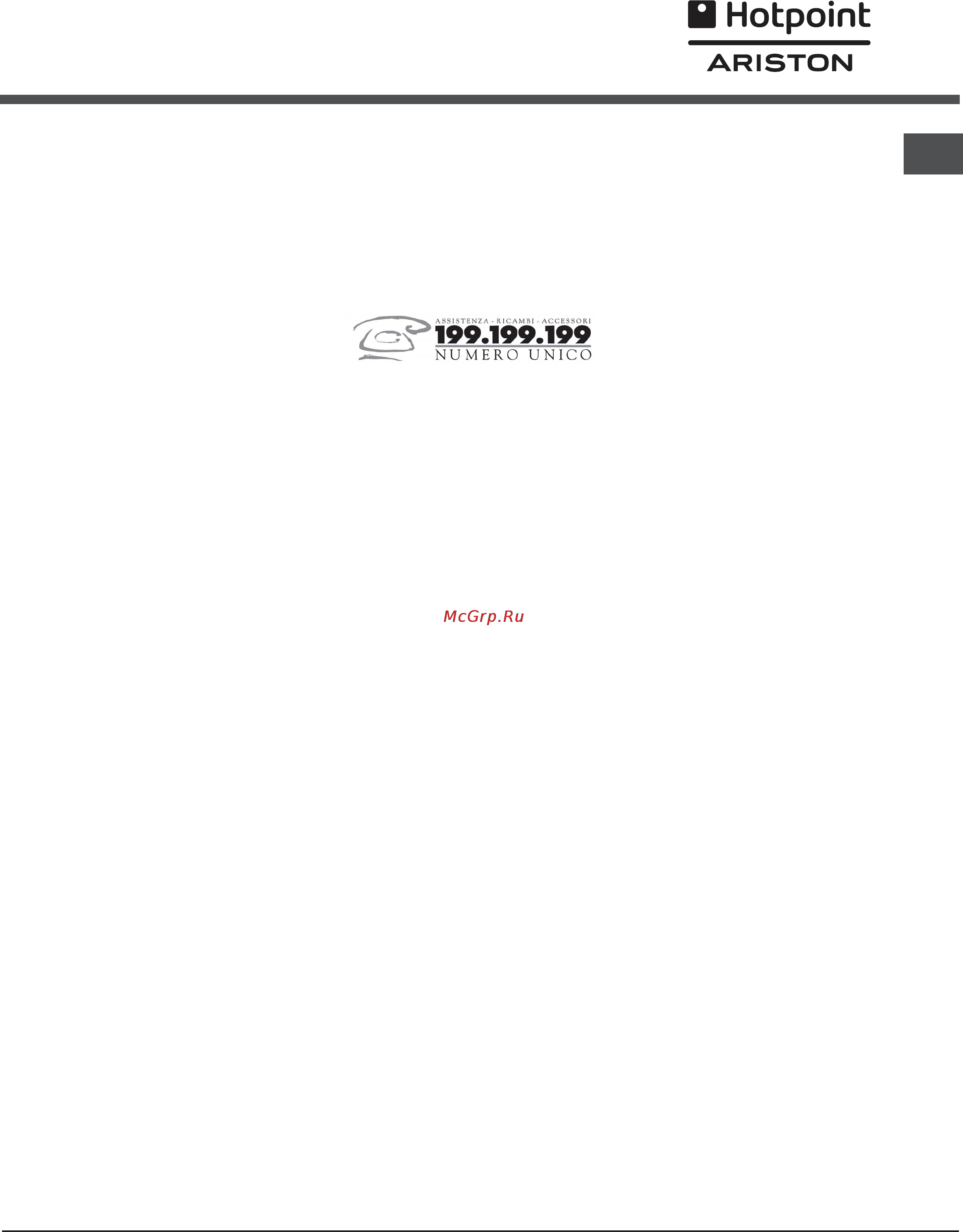 Hotpoint-Ariston C 34S M5 R/HA [13/40] Assistenza