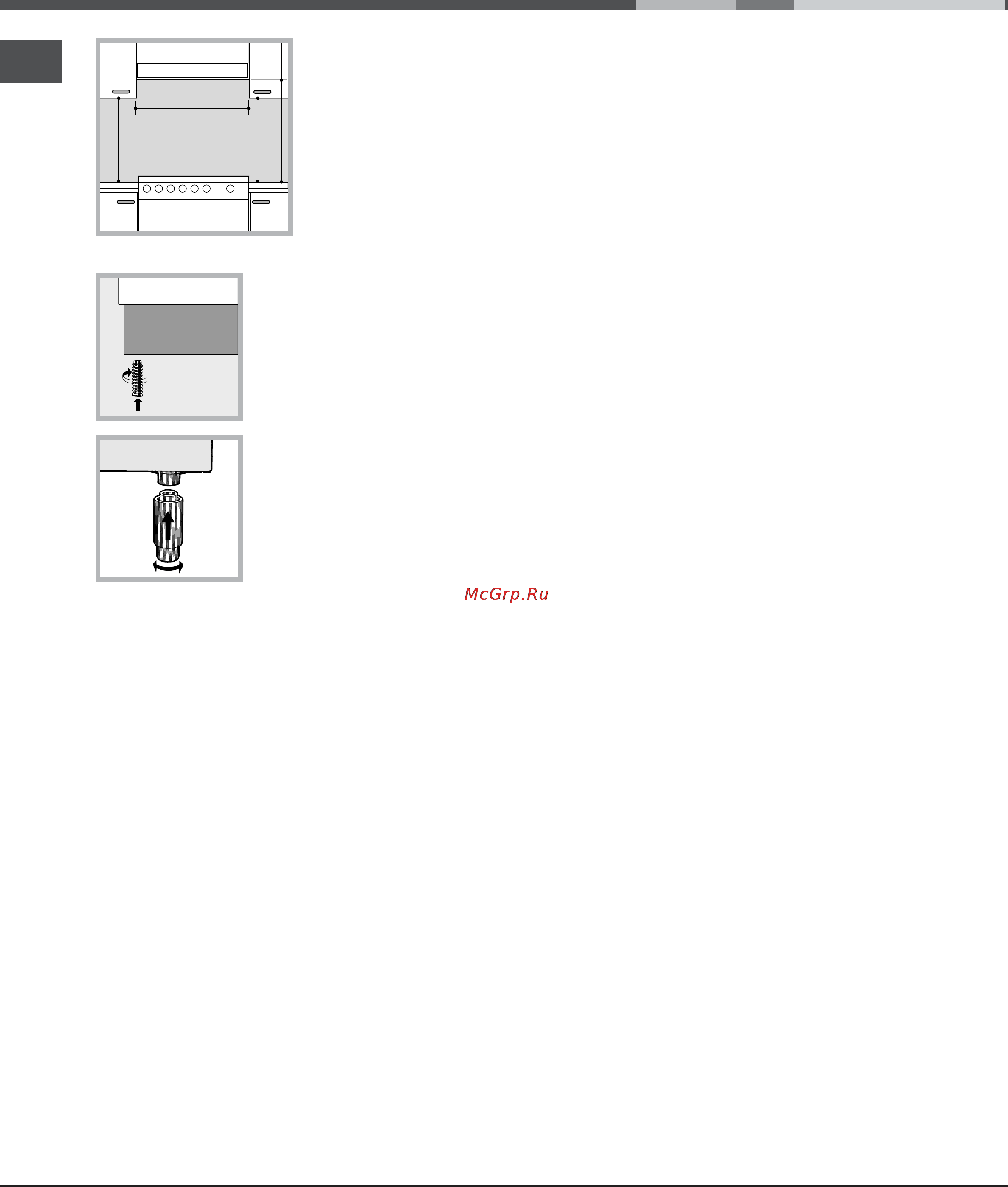 Hotpoint-Ariston C 34S M5 R/HA [16/40] Electrical connections