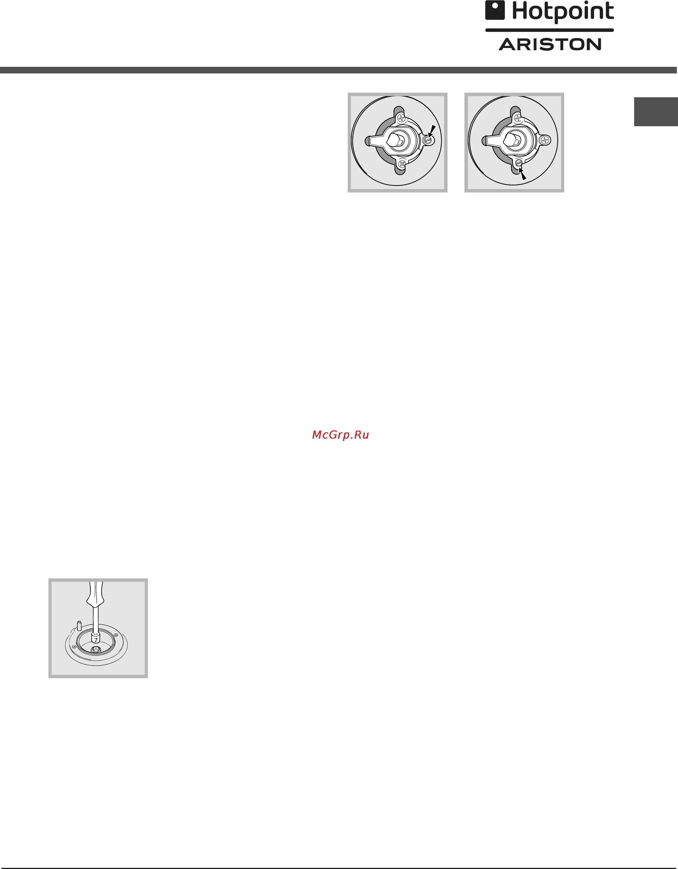Hotpoint-Ariston C 34S M5 R/HA [17/40] H hotpoint