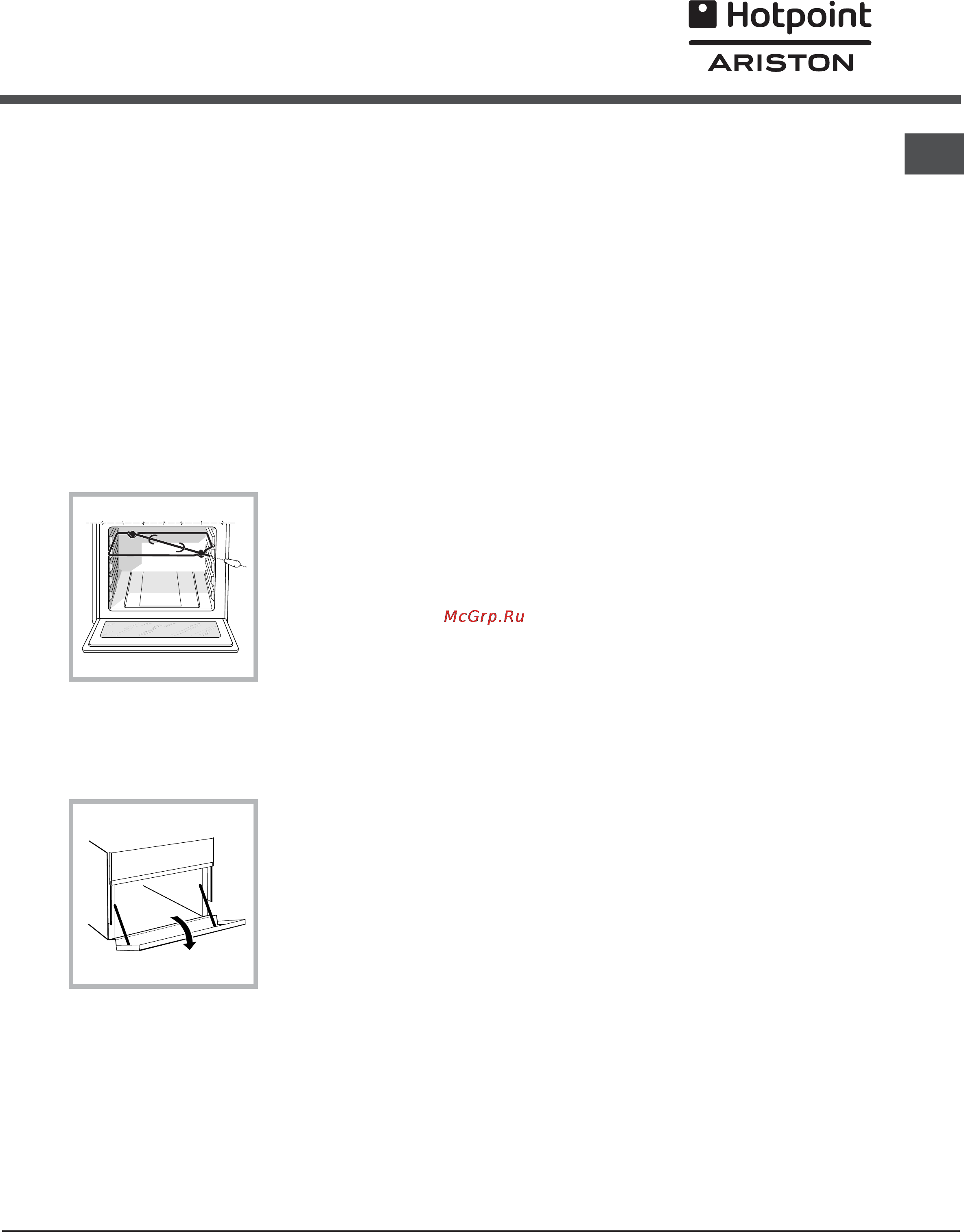 Hotpoint-Ariston C 34S M5 R/HA [9/40] H hotpoint