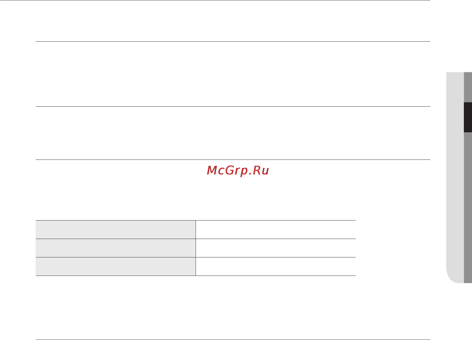 Samsung BQ2D7G044 [13/54] Охлаждающий вентилятор