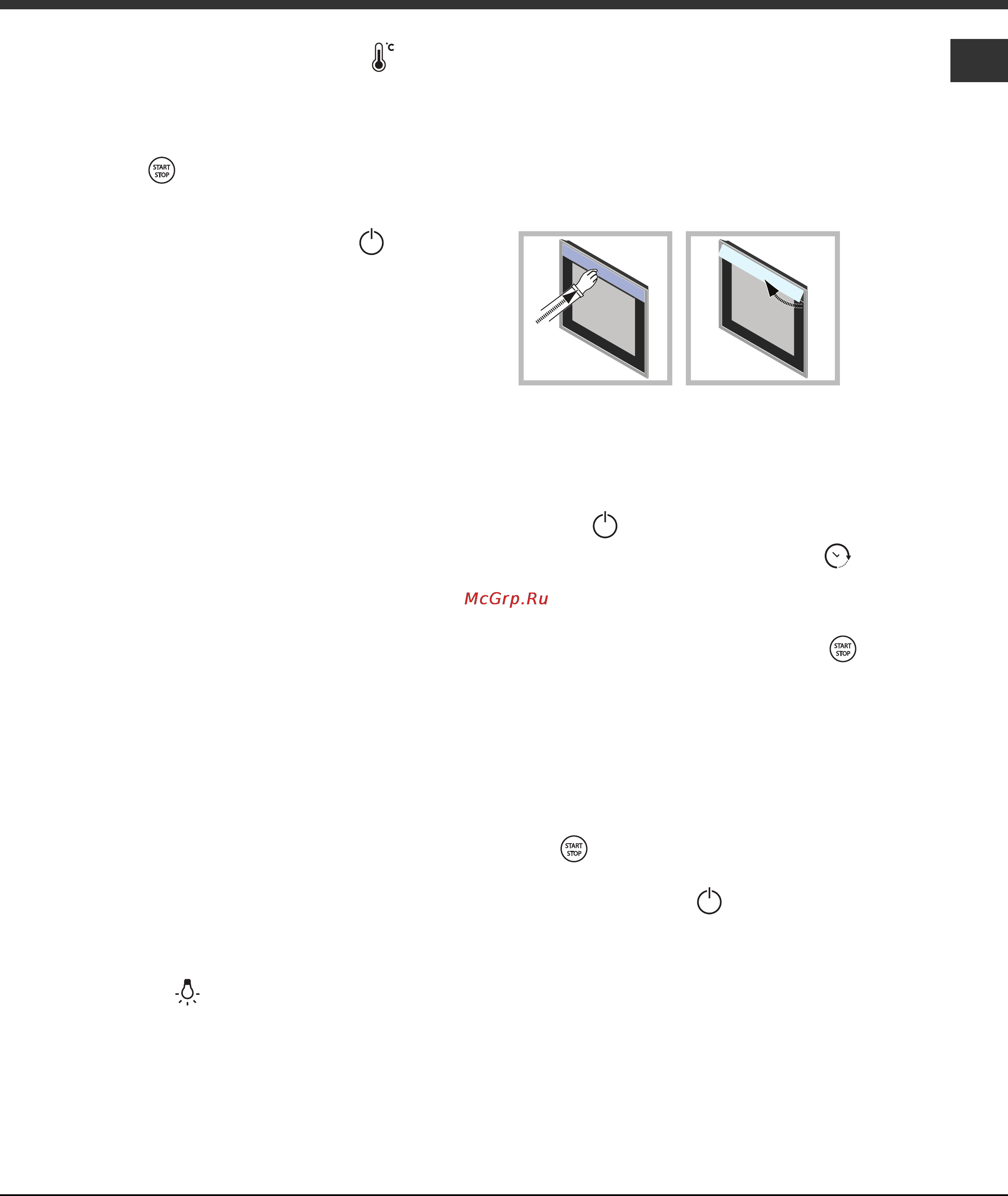 Ariston 7OFKQ 1038EC [21/76] Demo modus