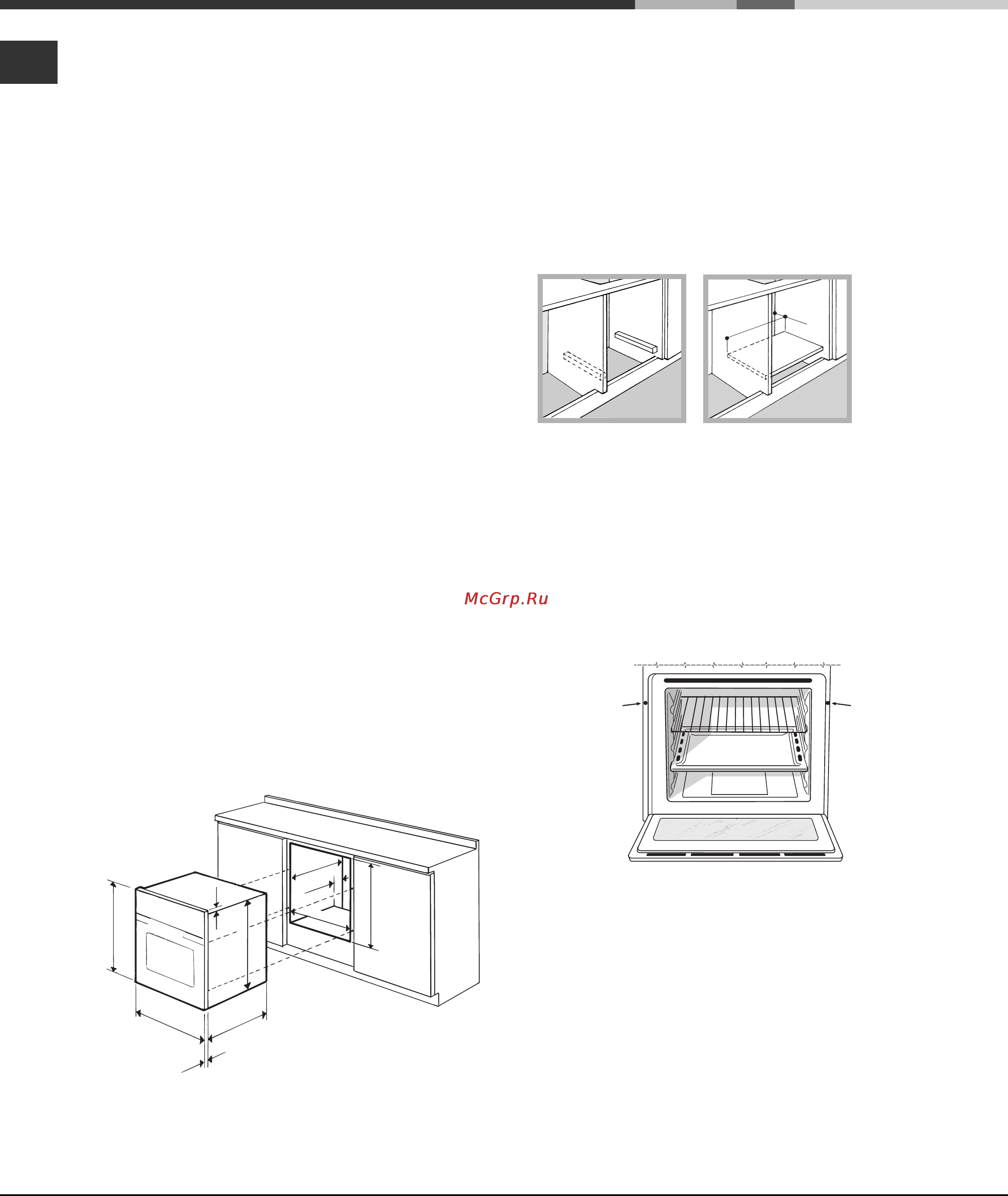 Ariston 7OFKQ 1038EC [32/76] Установка