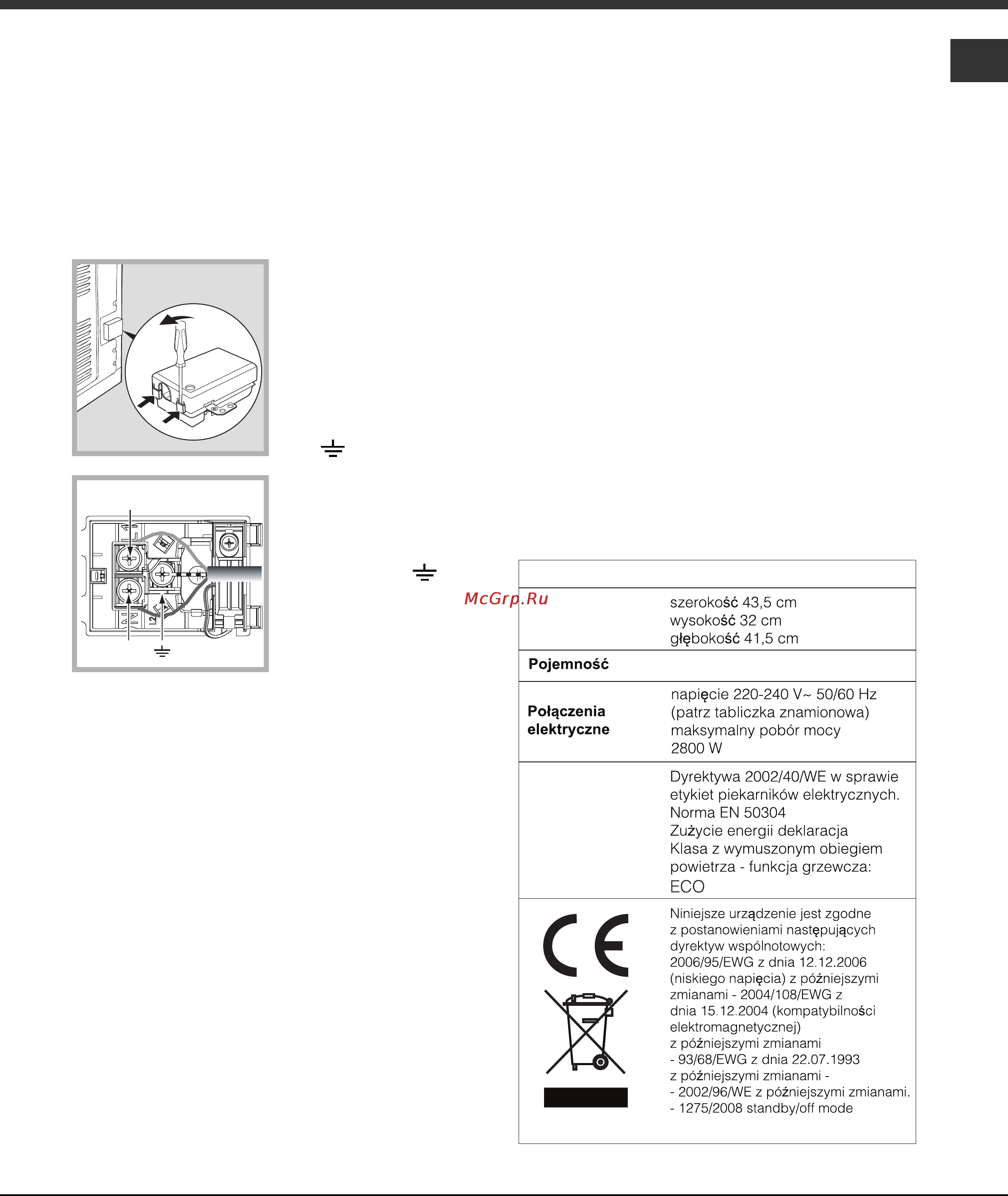 Ariston 7OFKQ 1038EC [63/76] Podłączenie do sieci elektrycznej