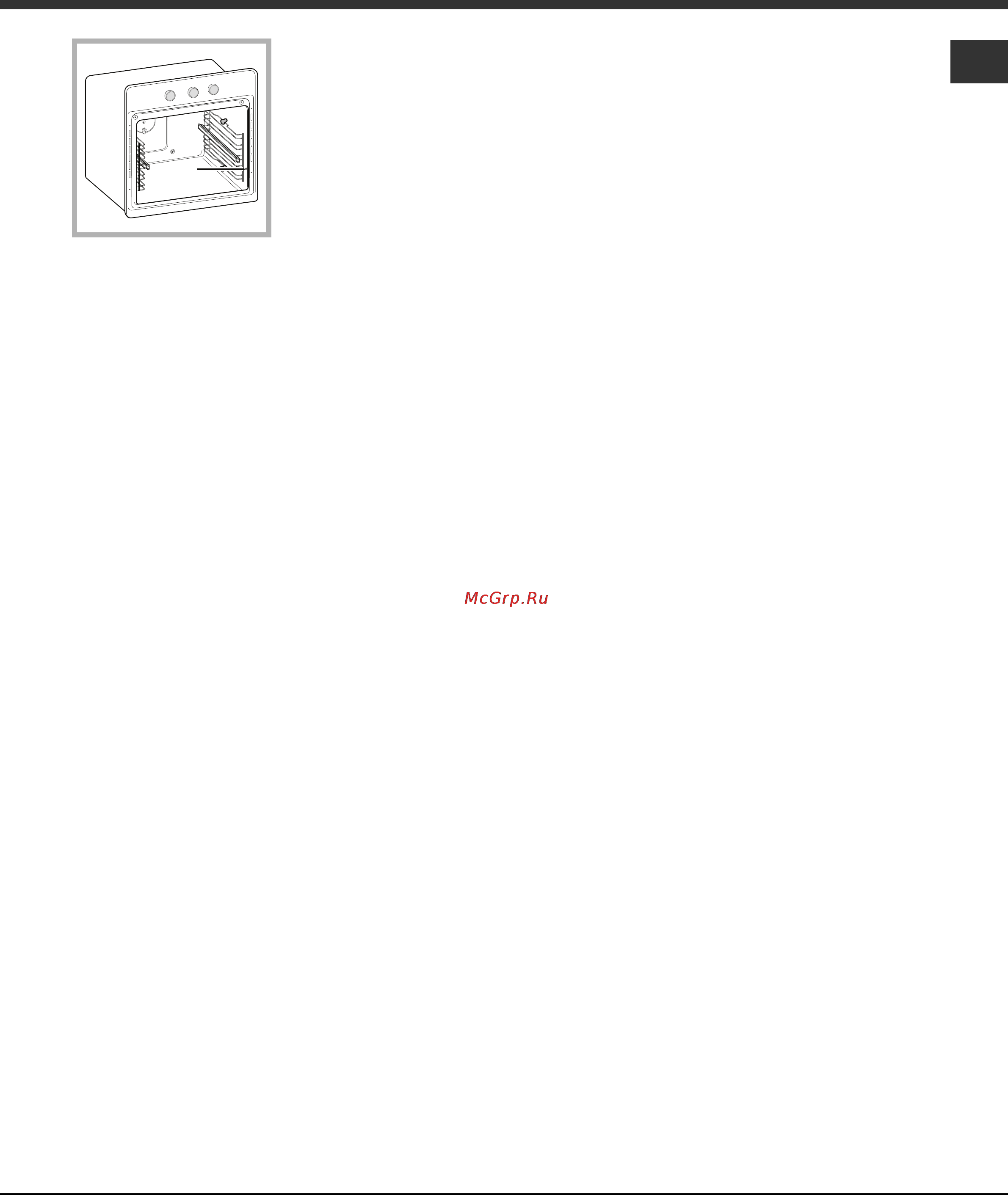 Hotpoint-Ariston 7O FK 637 J X Инструкция по эксплуатации онлайн [13/80] 35397