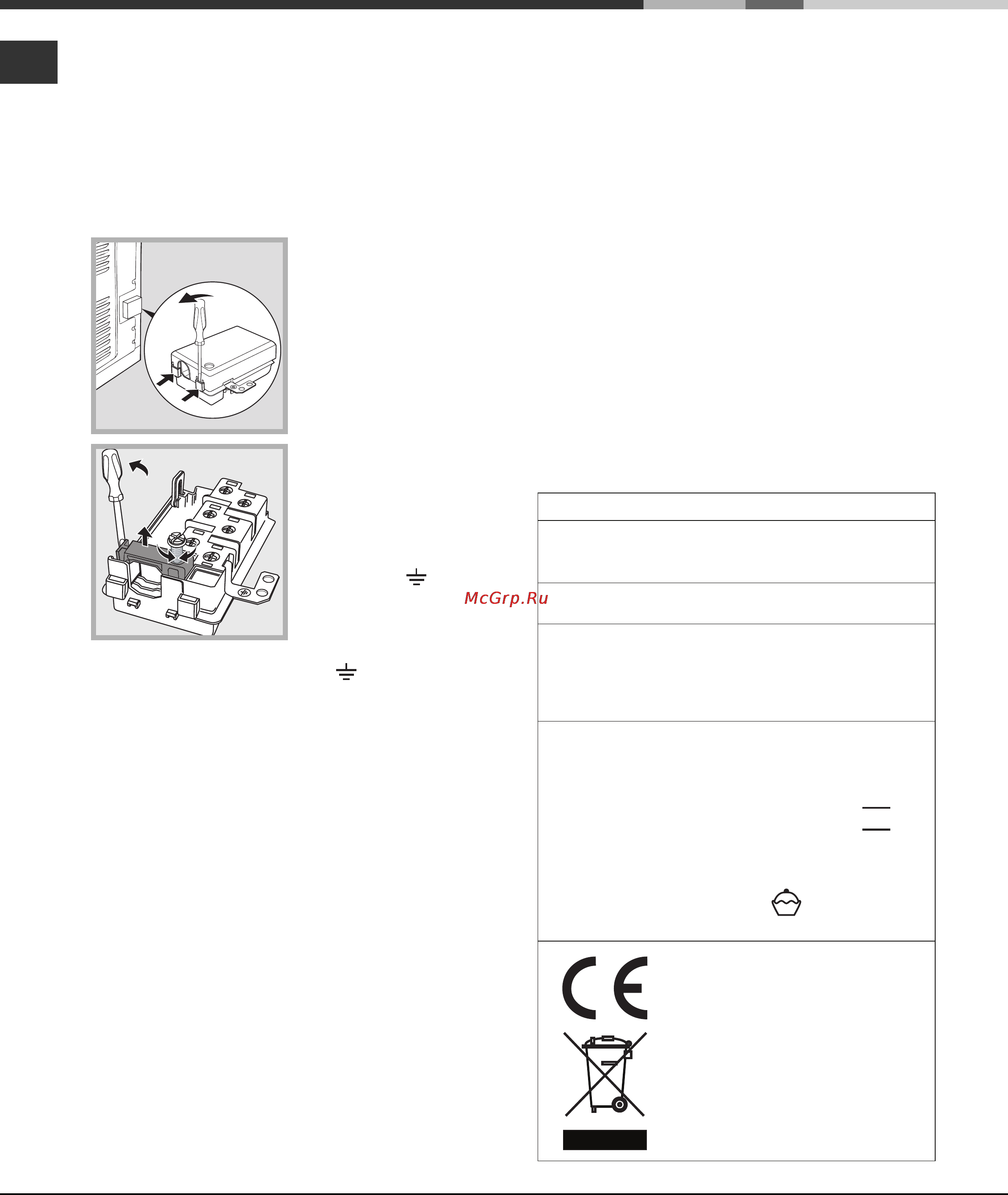 Hotpoint-Ariston 7O FK 637 J X Инструкция по эксплуатации онлайн [16/80] 35397