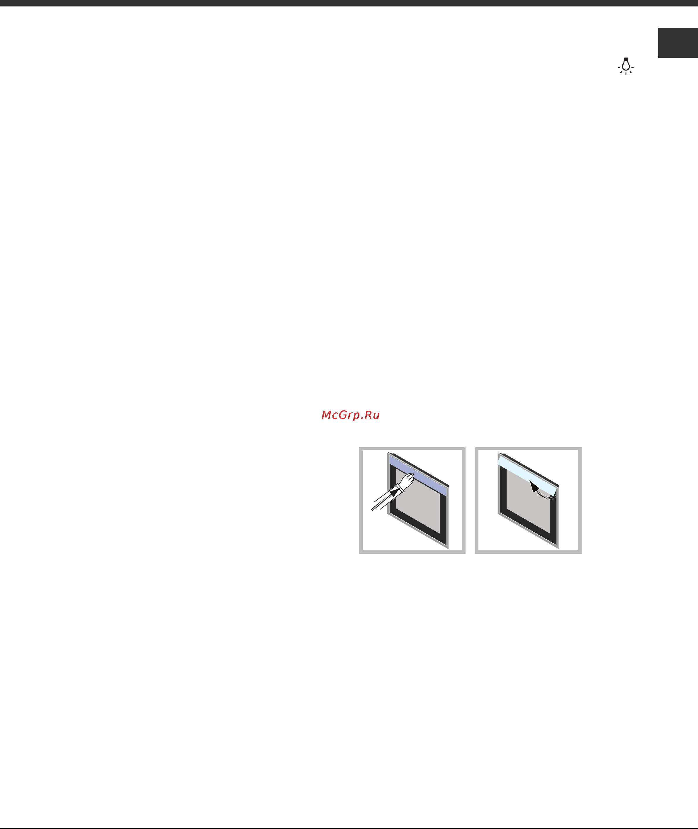 Hotpoint-Ariston 7O FK 637 J X Инструкция по эксплуатации онлайн [5/80] 35397