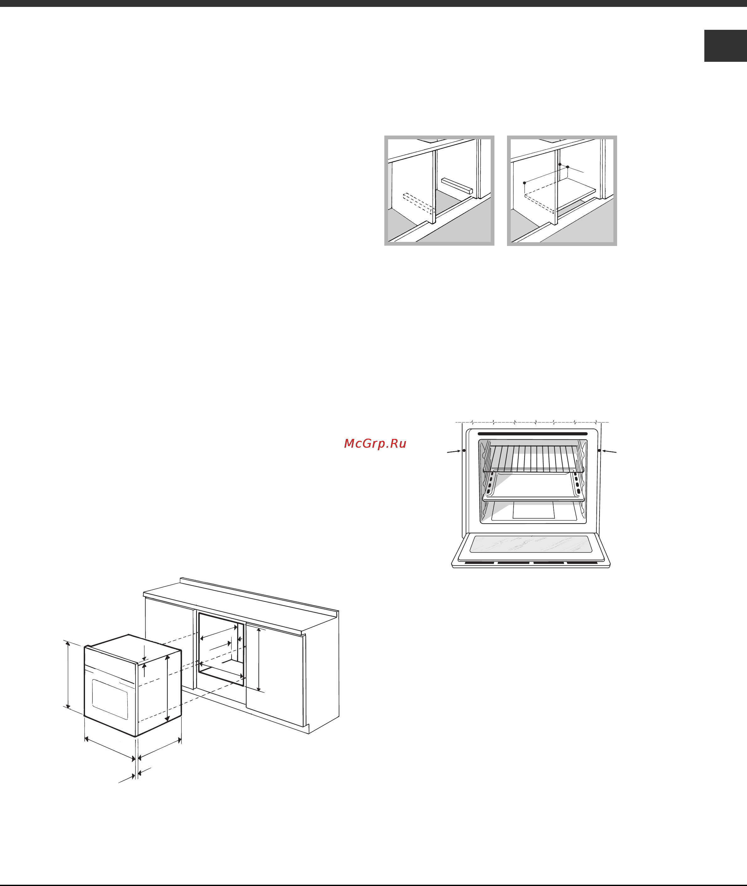 Hotpoint-Ariston 7OFK638J K Инструкция по эксплуатации онлайн [67/80] 35391