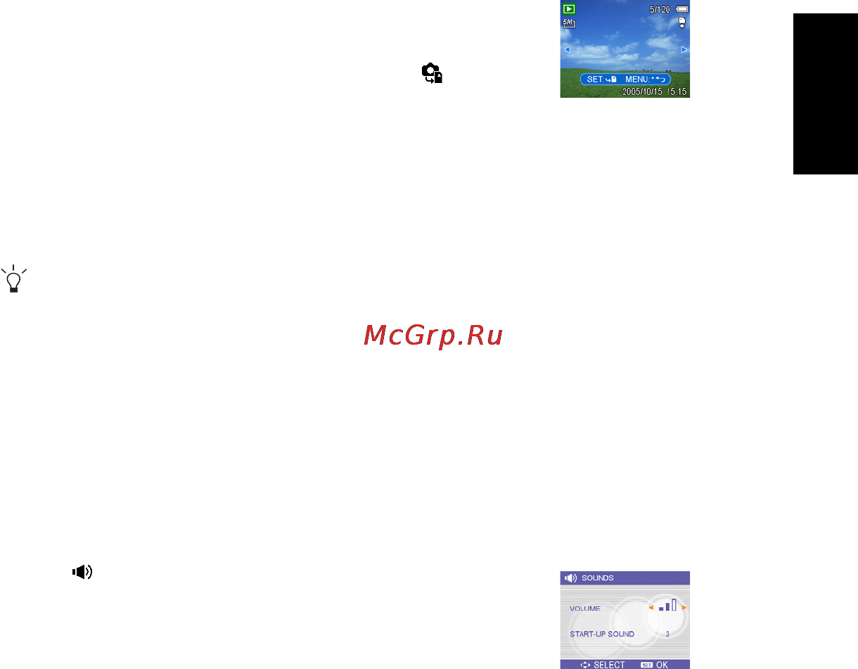 Benq DC C1000 [25/32] Русский