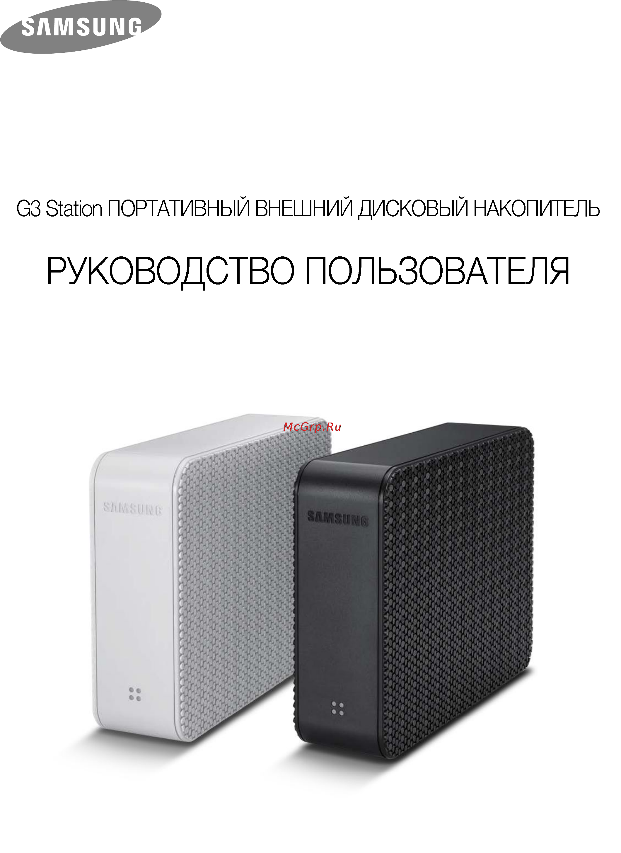 Samsung HX-DU010EC/AB2 Инструкция по эксплуатации онлайн