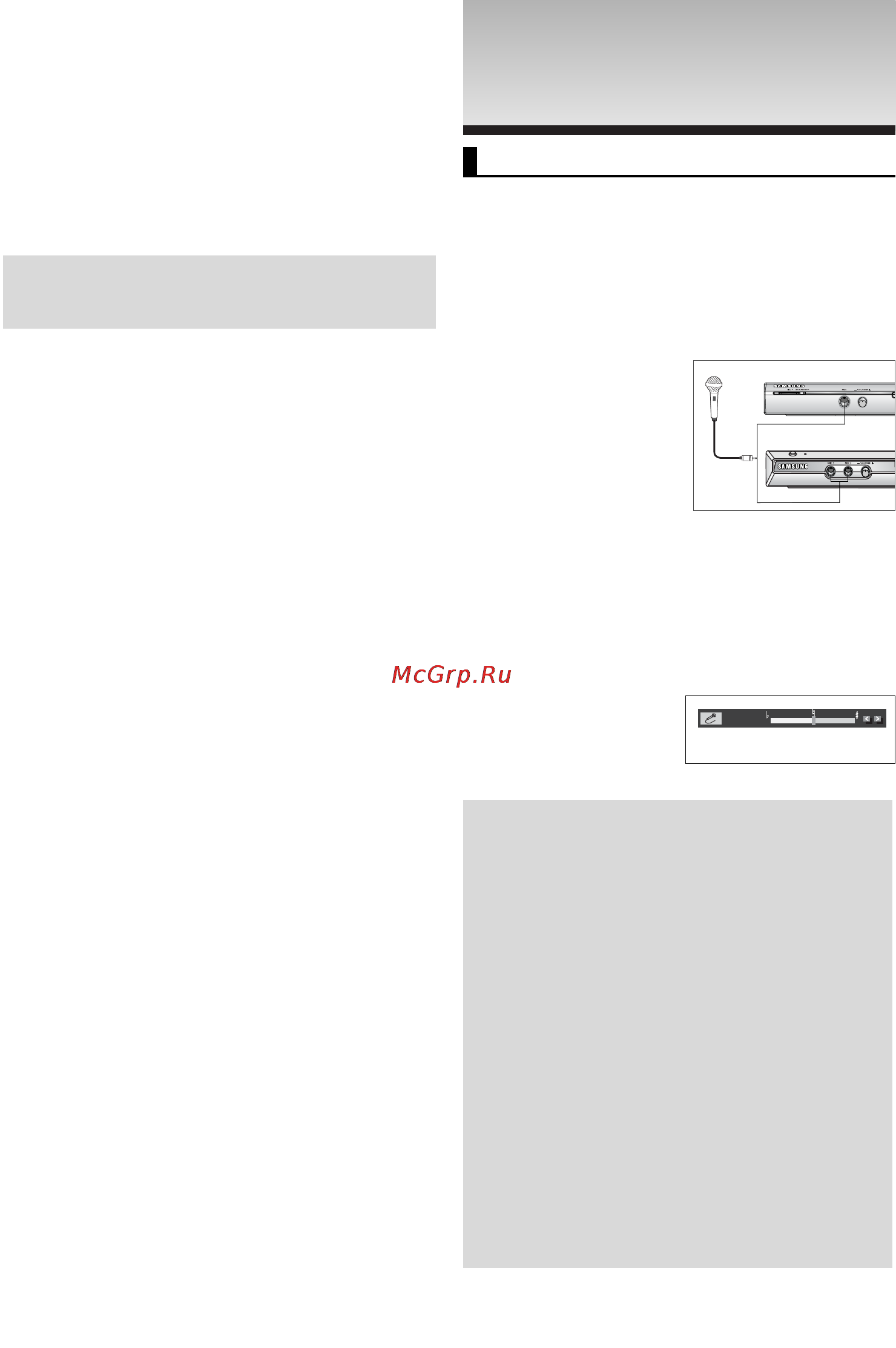 Samsung DVD-P365KD [24/68] Араоке