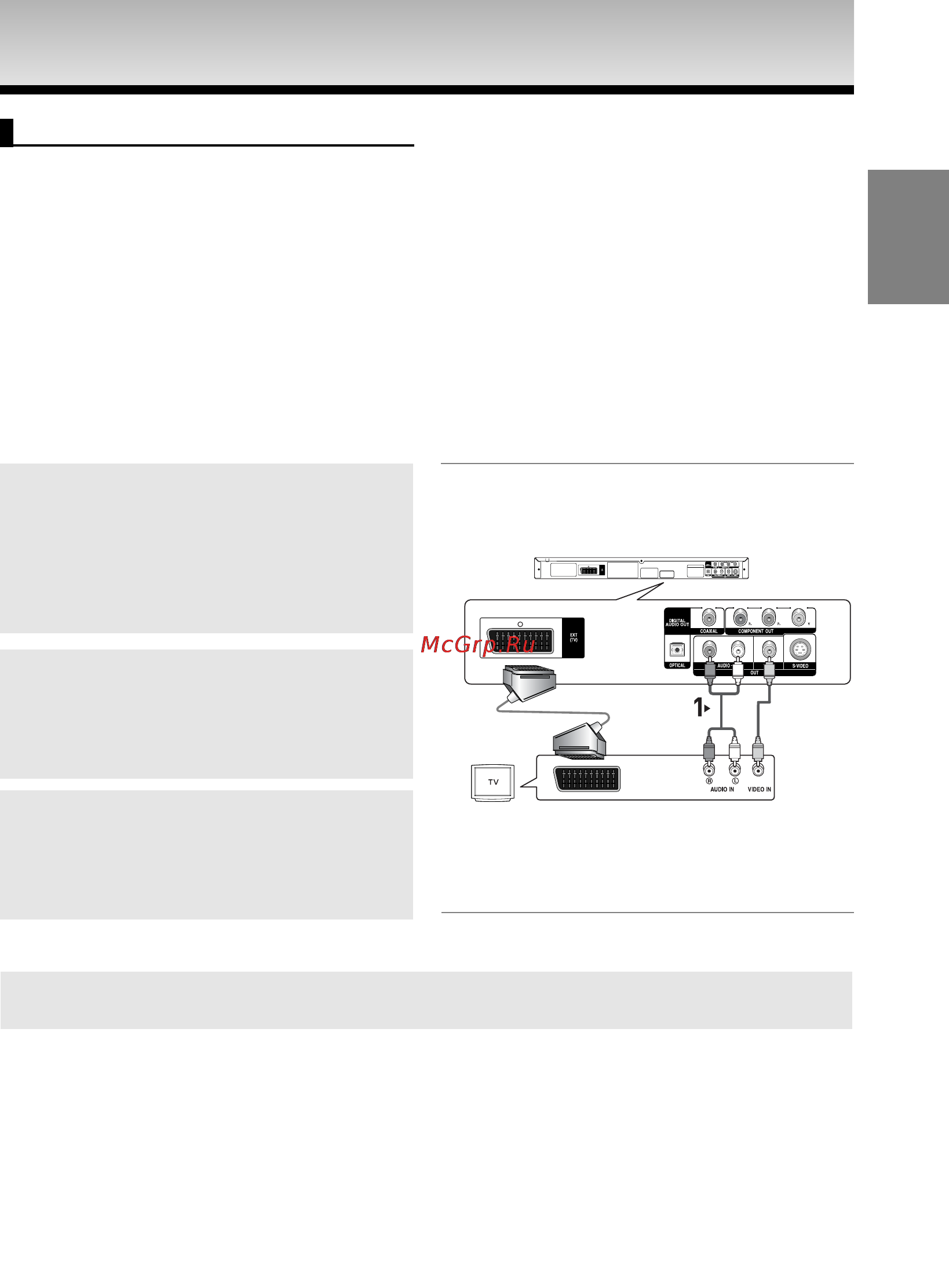 Samsung DVD-P361K [42/68] Тд еднання