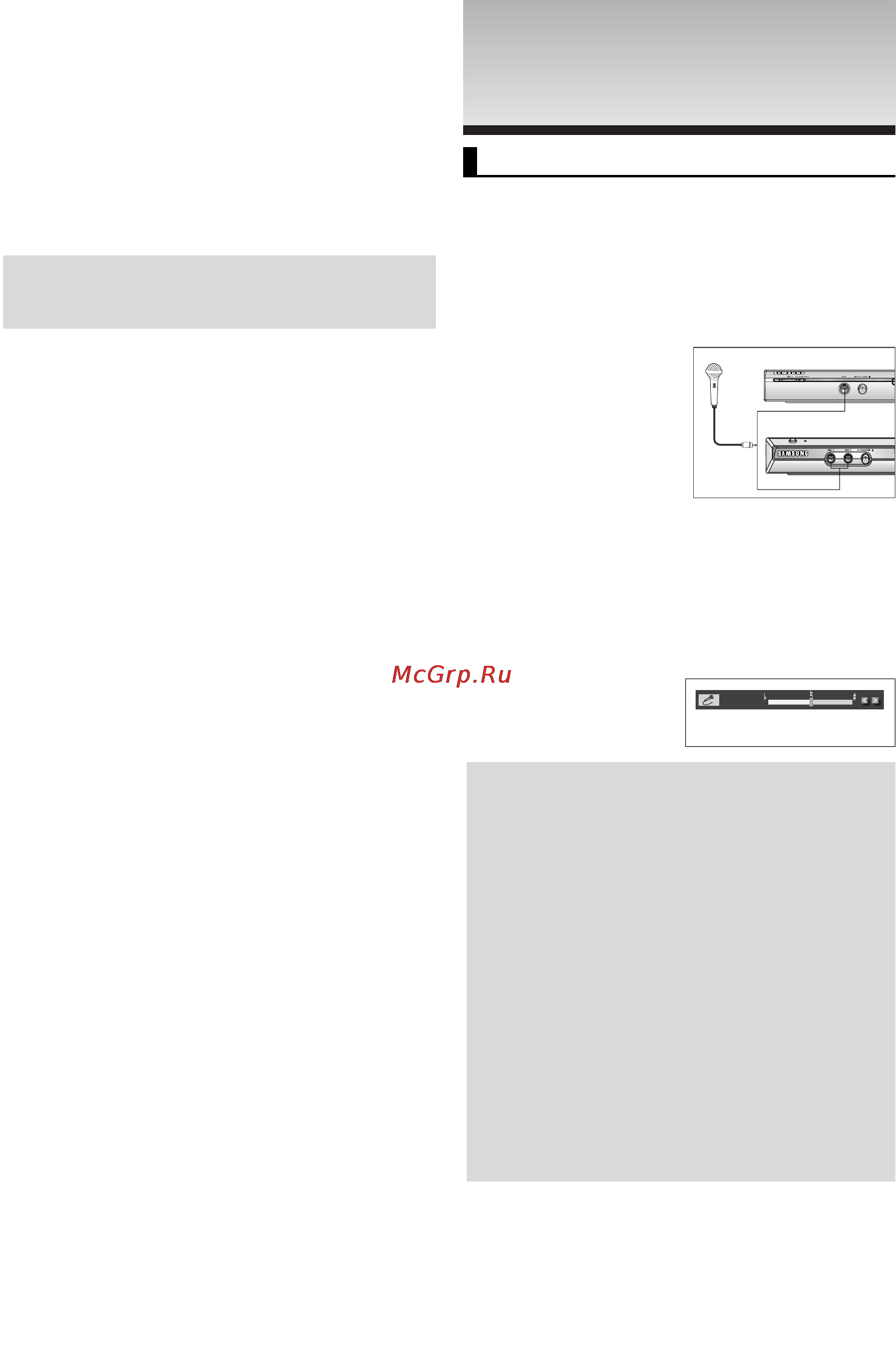 Samsung DVD-P365KD [57/68] Функцп караоке