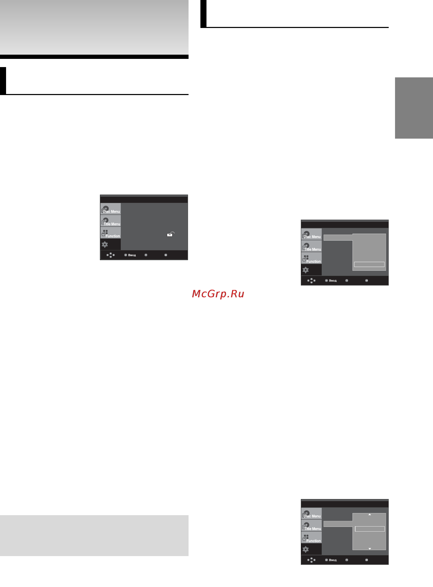Samsung DVD-P365 [58/68] Меню зм1ни налаштувань