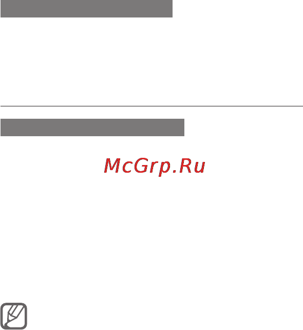 Samsung GT-E2121 Red [22/72] Прослушивание музыки