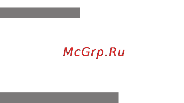 Samsung GT-E2121 Red [30/72] Дополнительные функции телефонной книги