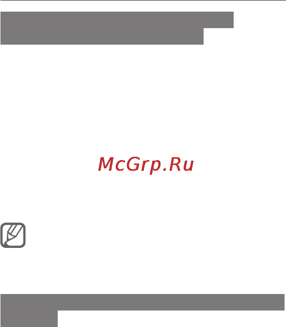 Samsung GT-E2121 Red [34/72] Дополнительные музыкальные функции