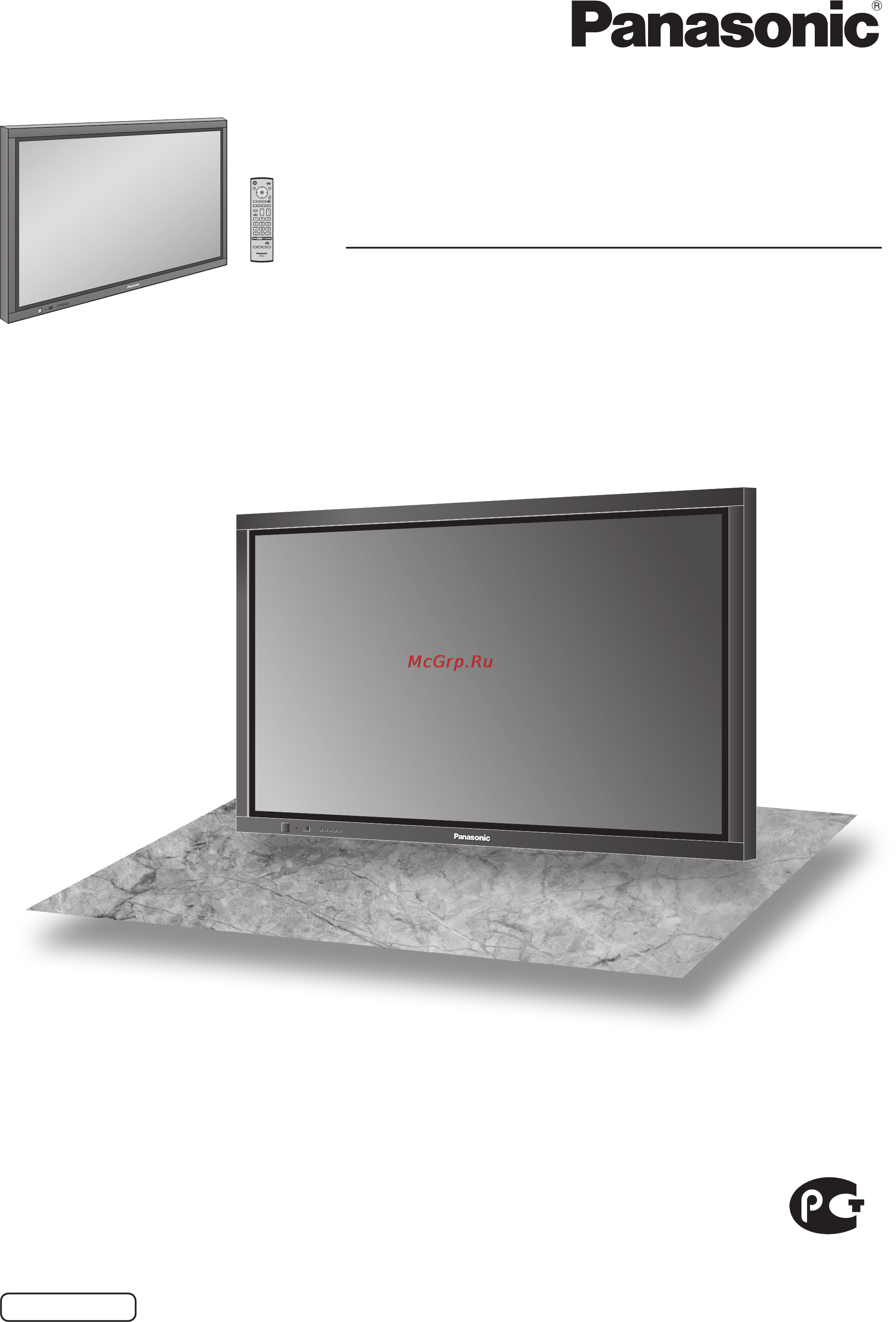 Panasonic TH-65PF9WK Инструкция по эксплуатации онлайн