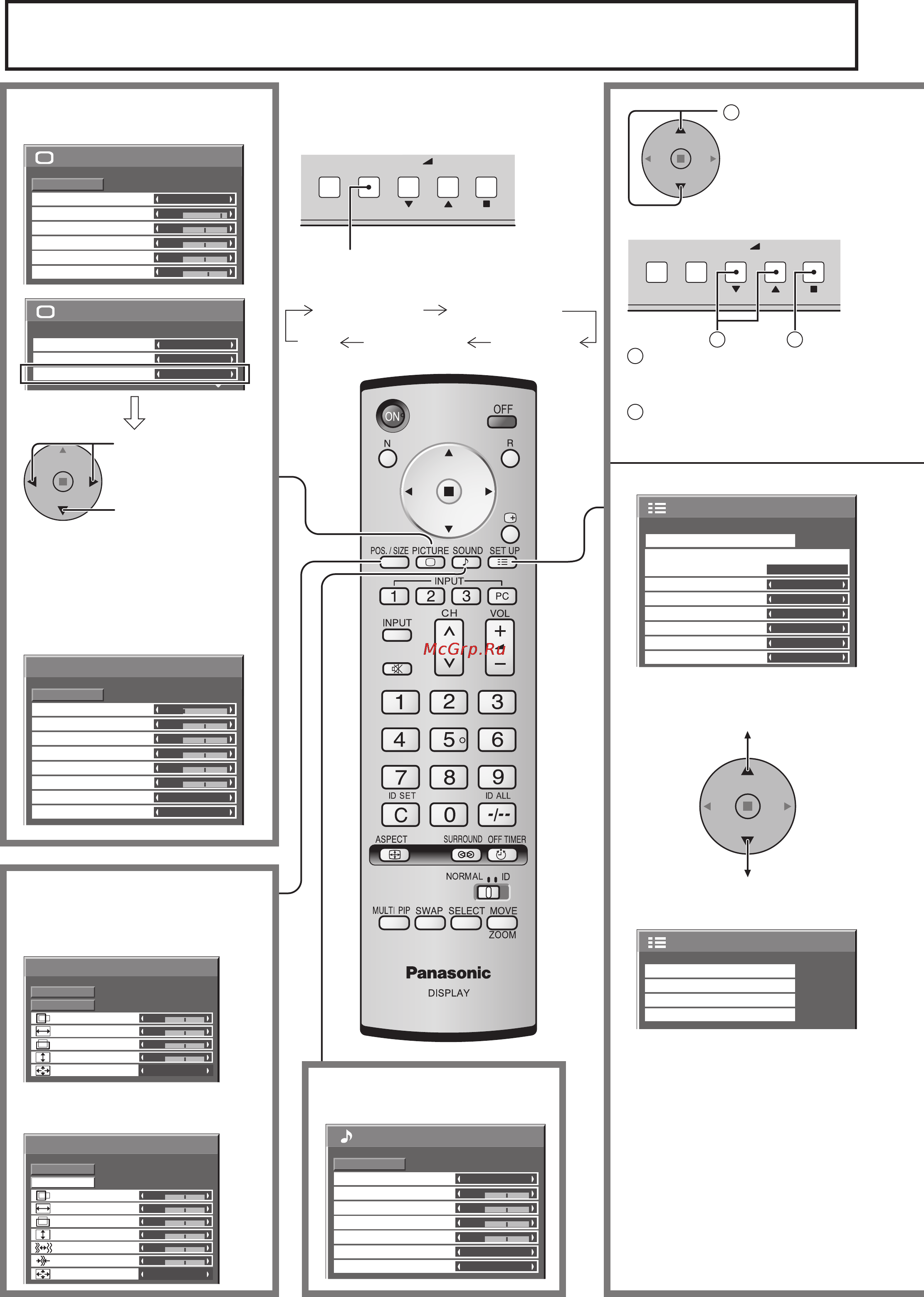 Panasonic TH-65PF9WK [16/48] Экранные меню