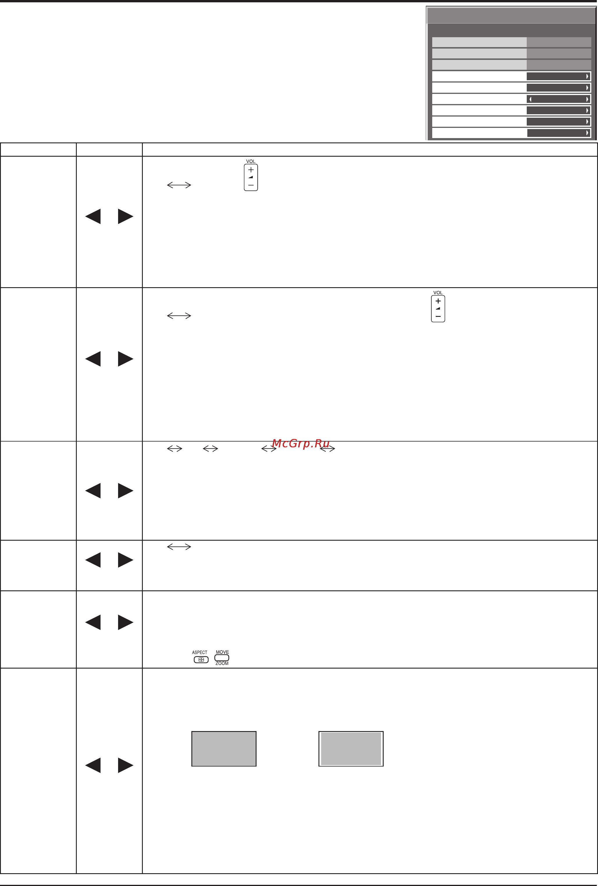 Panasonic TH-65PF9WK [41/48] Options adjustments настройка параметров