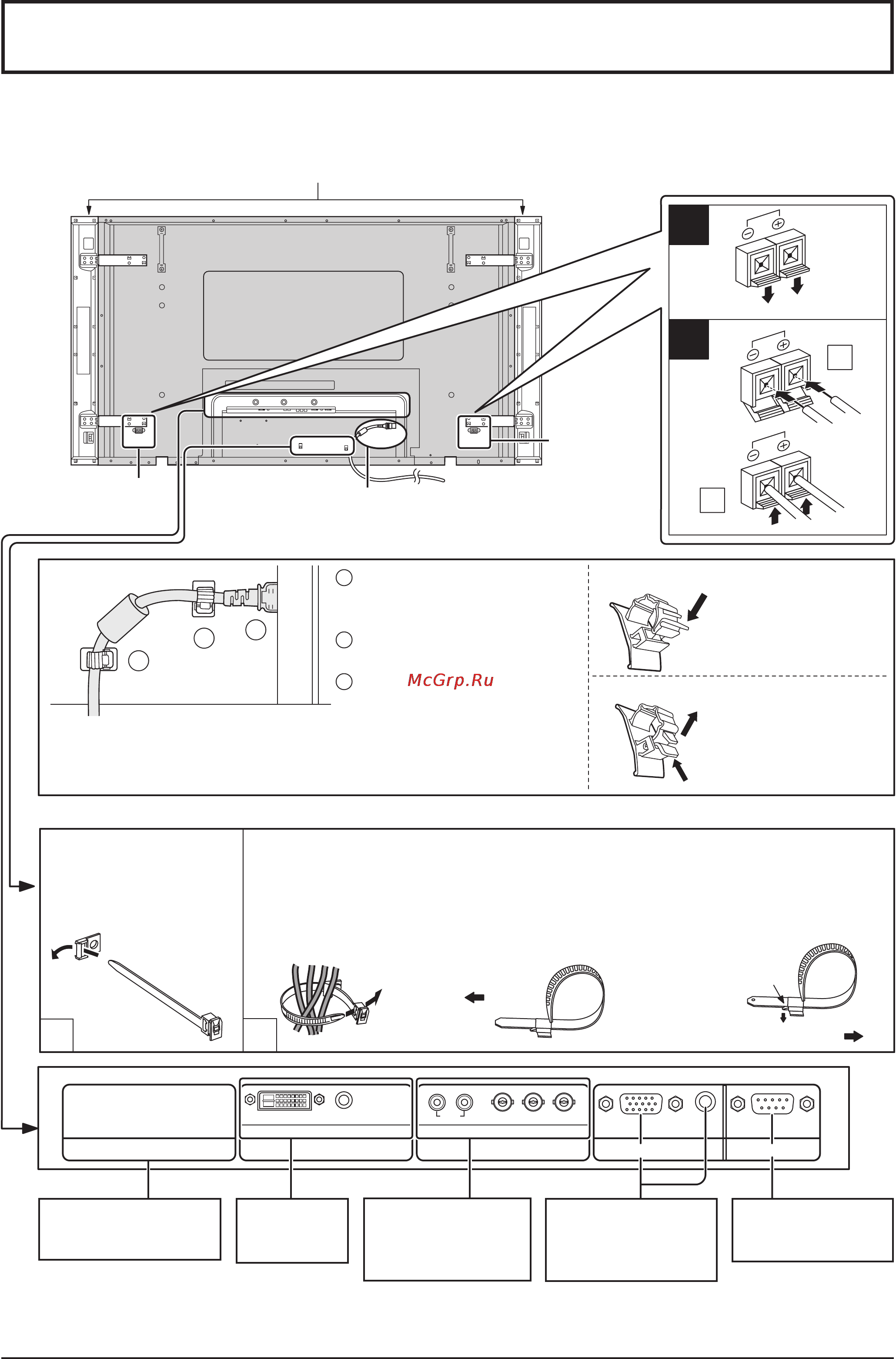 Panasonic TH-65PF9WK [9/48] Подсоединения