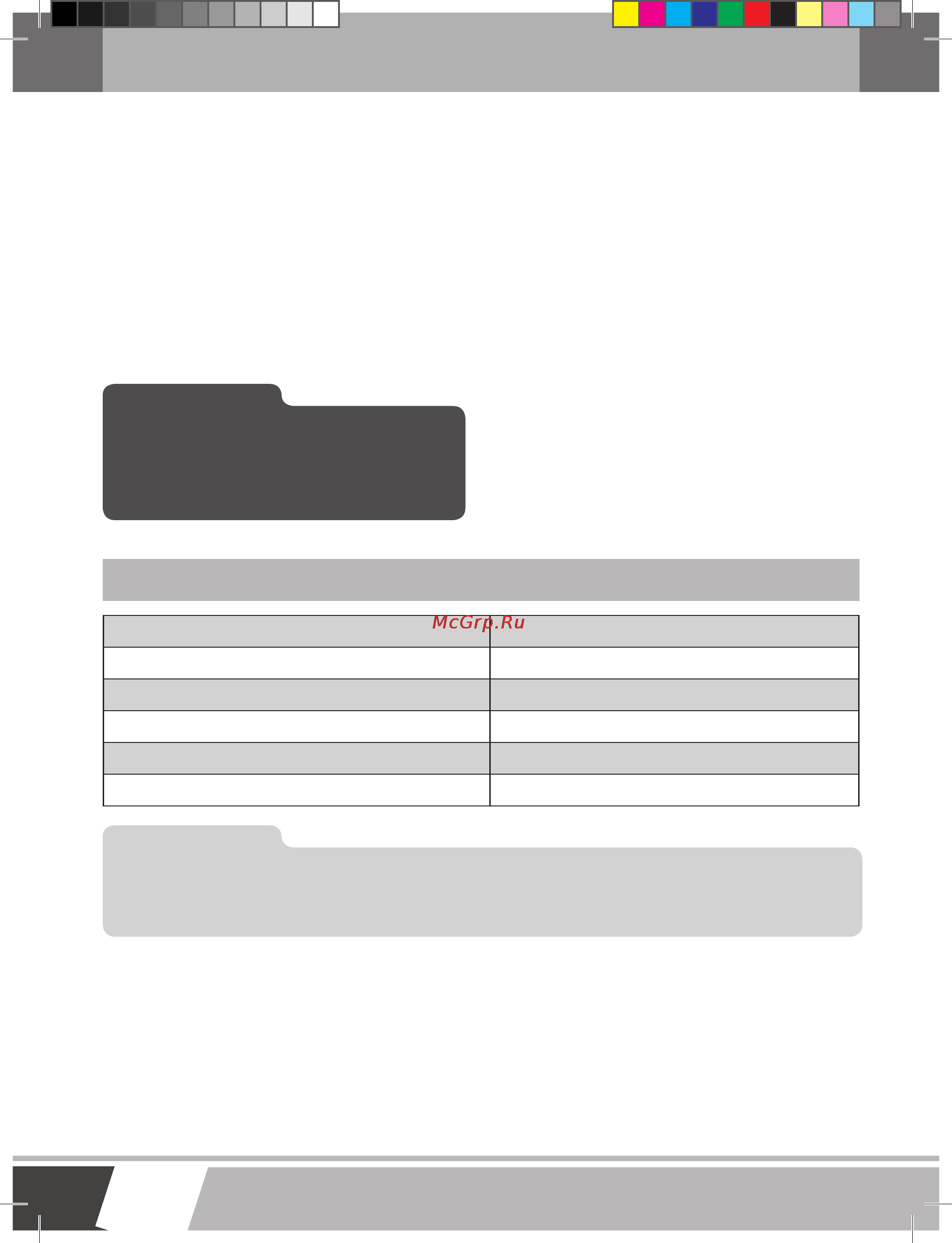 Novex NK-1704RL [4/5] Основные технические характеристики
