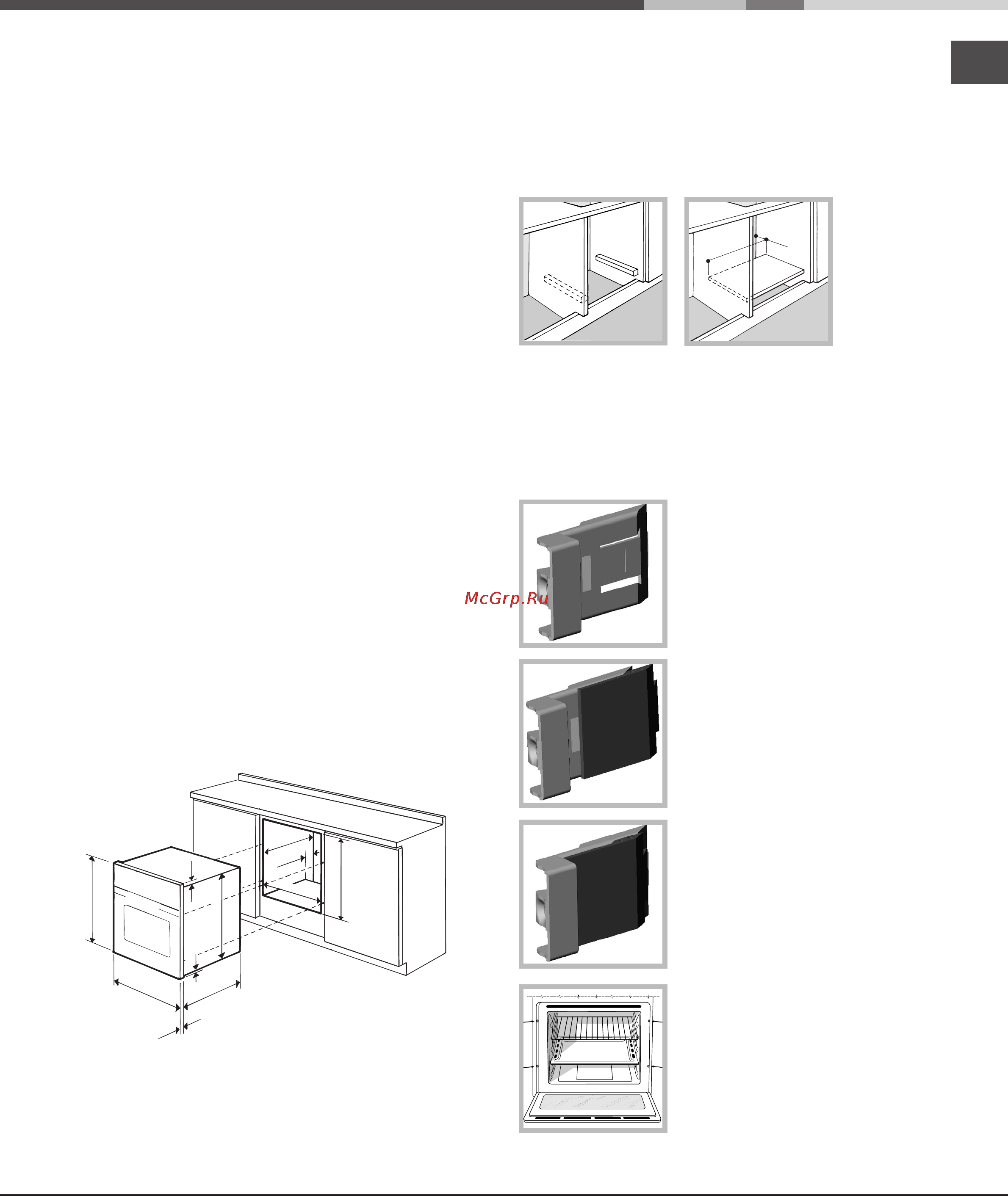 Hotpoint-Ariston FHS 51 IX [11/64] Installation