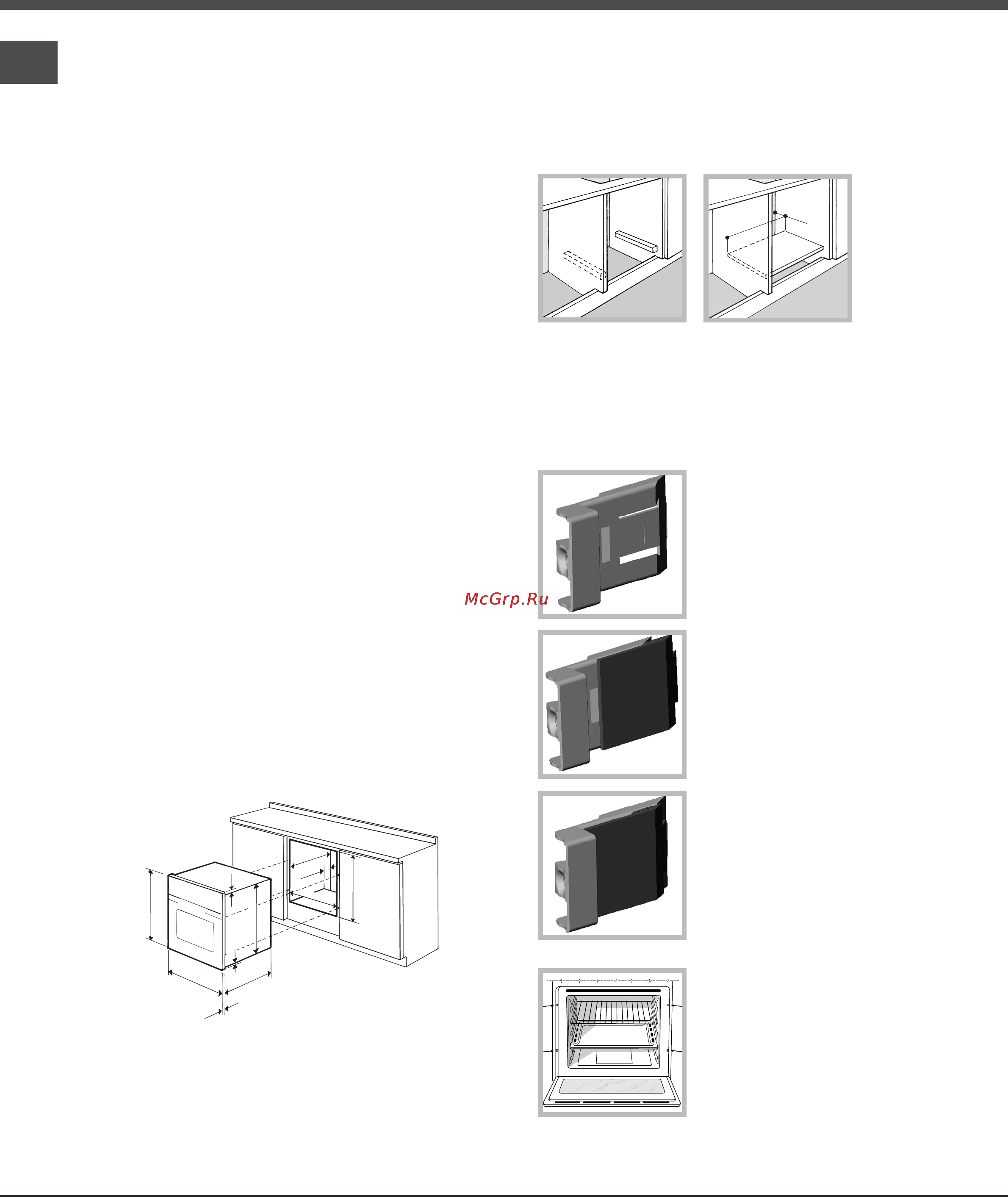 Hotpoint-Ariston FHS 51 IX [20/64] Установка
