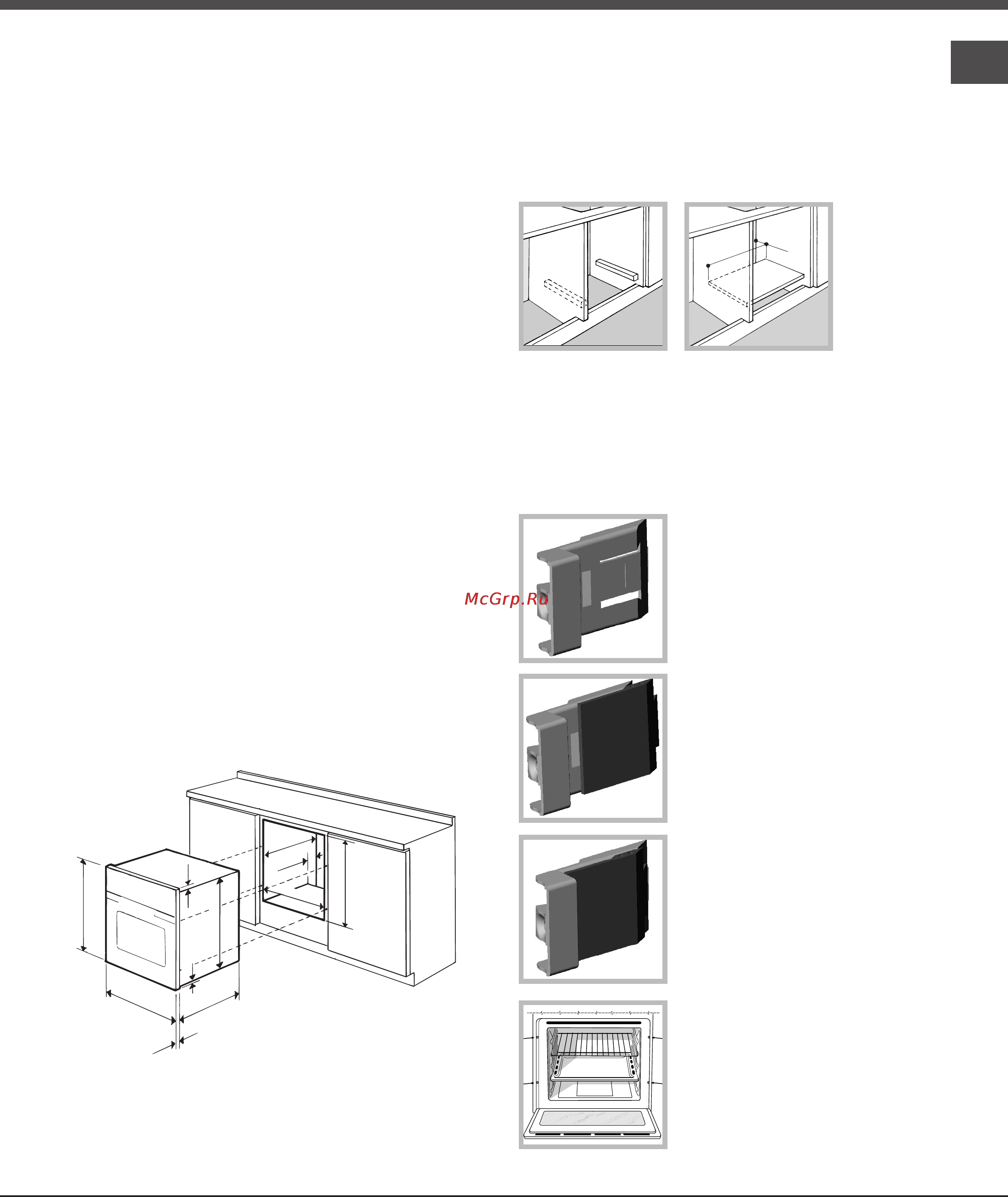 Hotpoint-Ariston FHS 51 IX [47/64] Установления