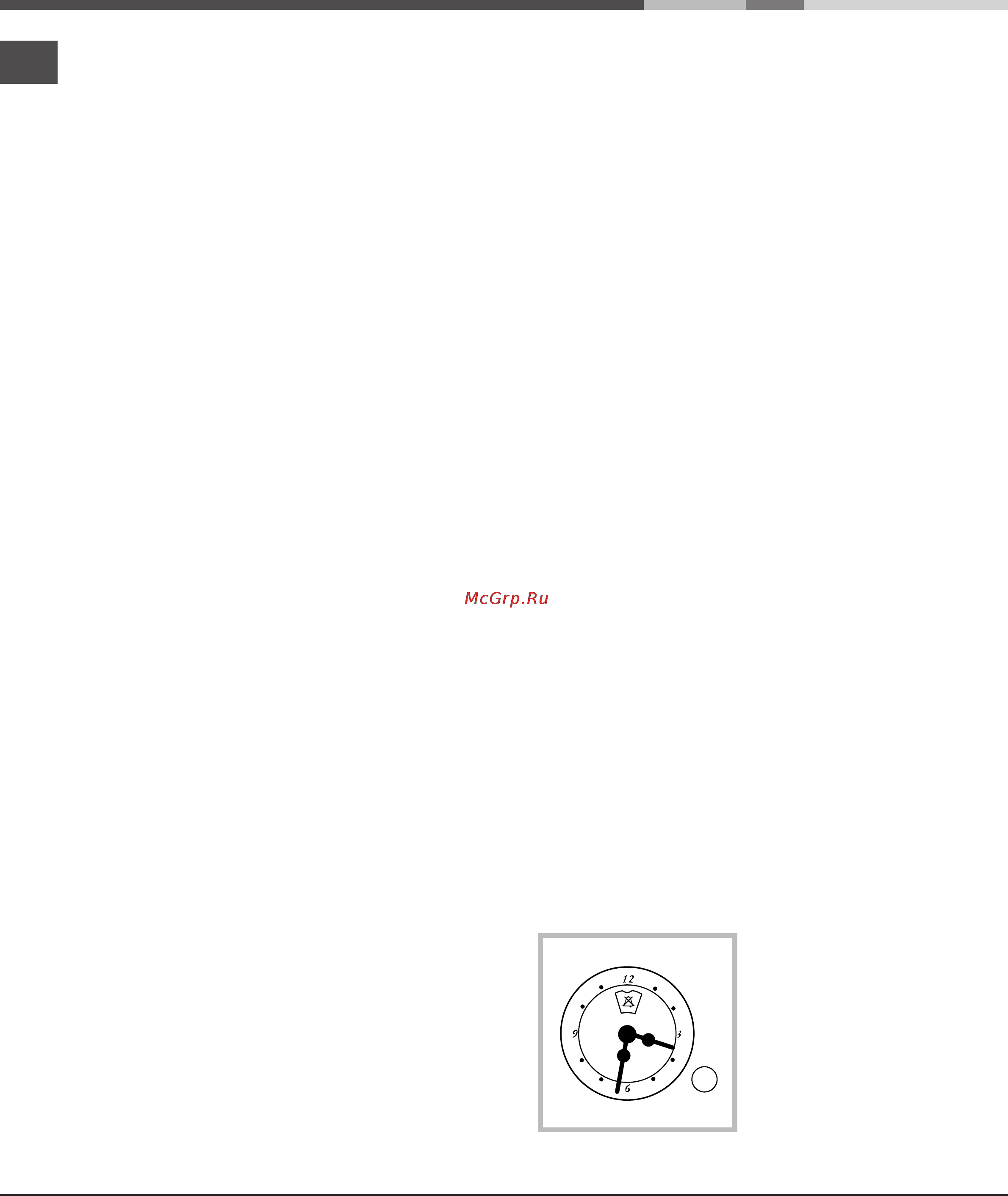 Hotpoint-Ariston FHS 51 IX [50/64] Запуск використання
