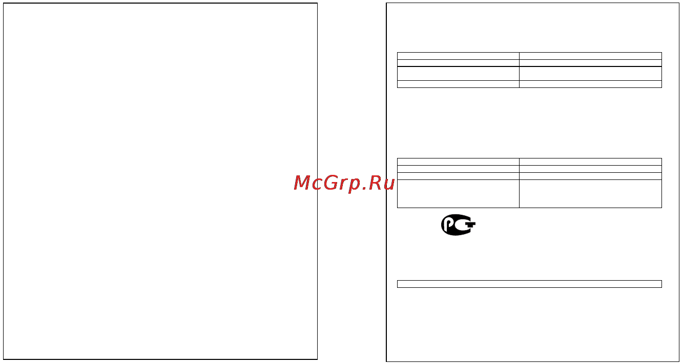 Samsung GT-S5350 M/Black Инструкция по эксплуатации онлайн [87/88] 35428