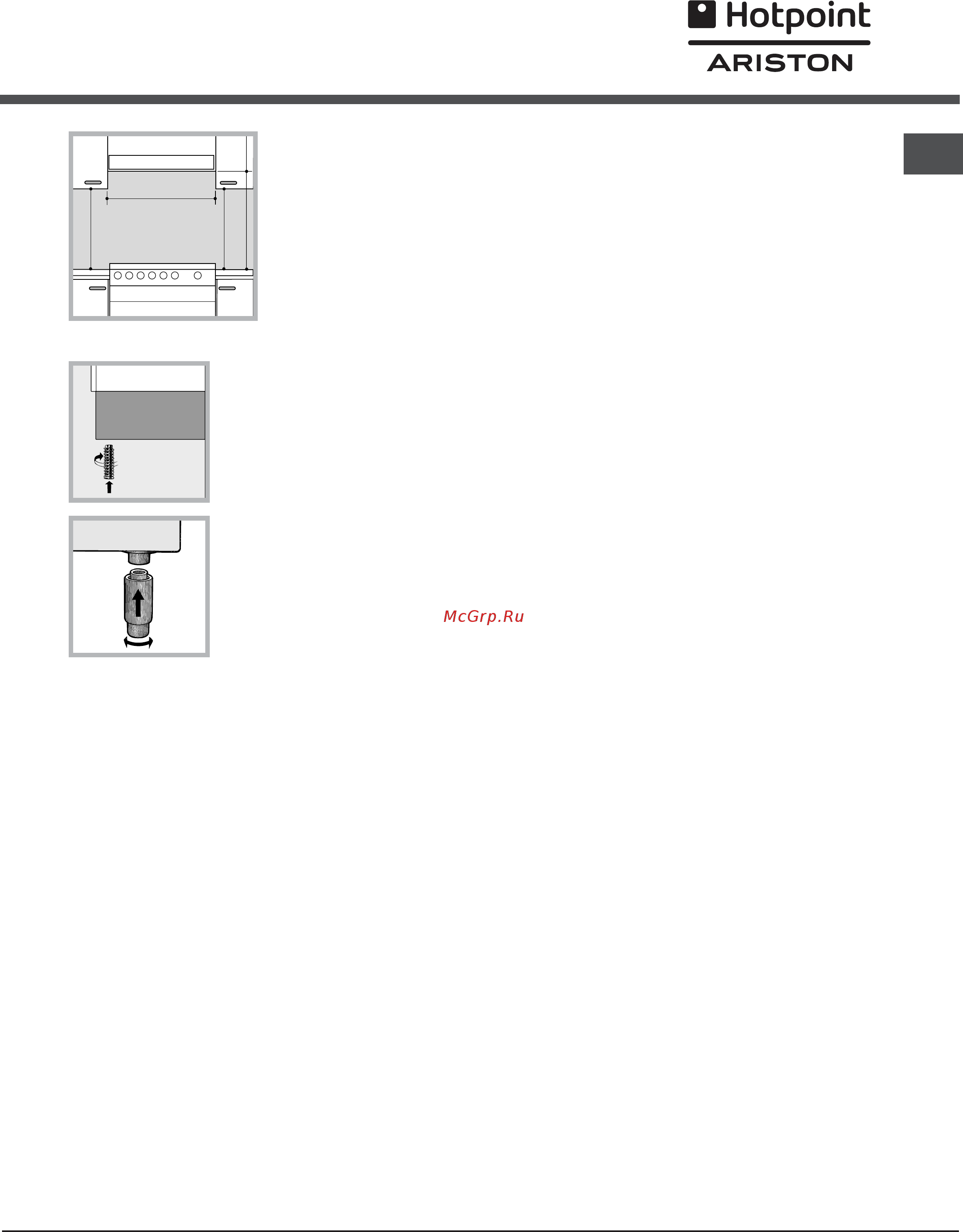 Hotpoint-Ariston C 34S G3 R/HA [37/56] Hotpoint