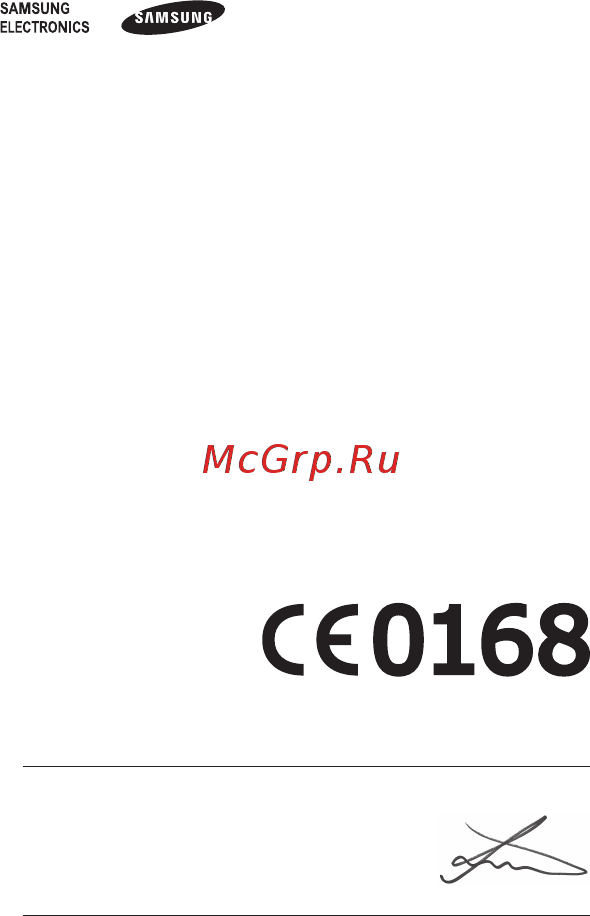 Samsung GT-C3300 [69/70] Декларация соответствия r tte