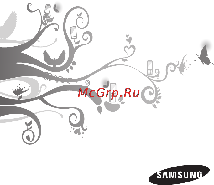 Samsung GT-S5260 White Инструкция по эксплуатации онлайн