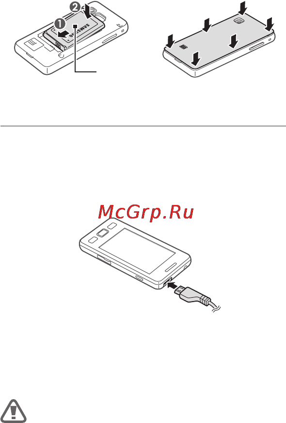 Samsung GT-S5260 White [14/86] Зарядка аккумулятора