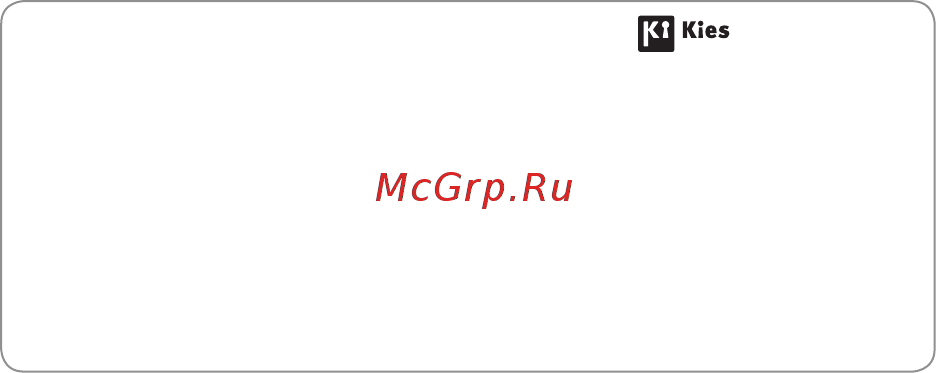 Samsung Wave 525 Me/Black (GT-S5250) [130/130] Установка по kies синхронизация с c пк