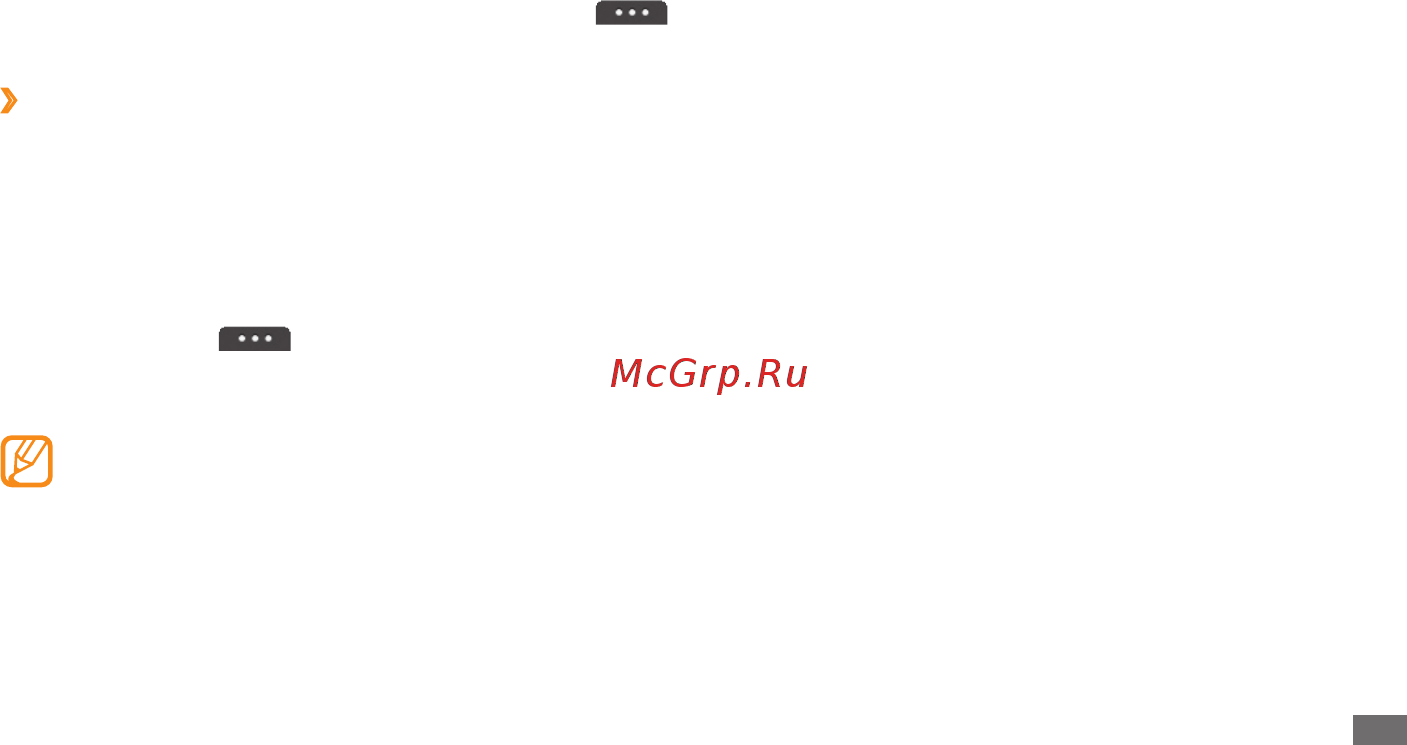 Samsung Wave 525 Me/Black (GT-S5250) [95/130] Редактирование изображения