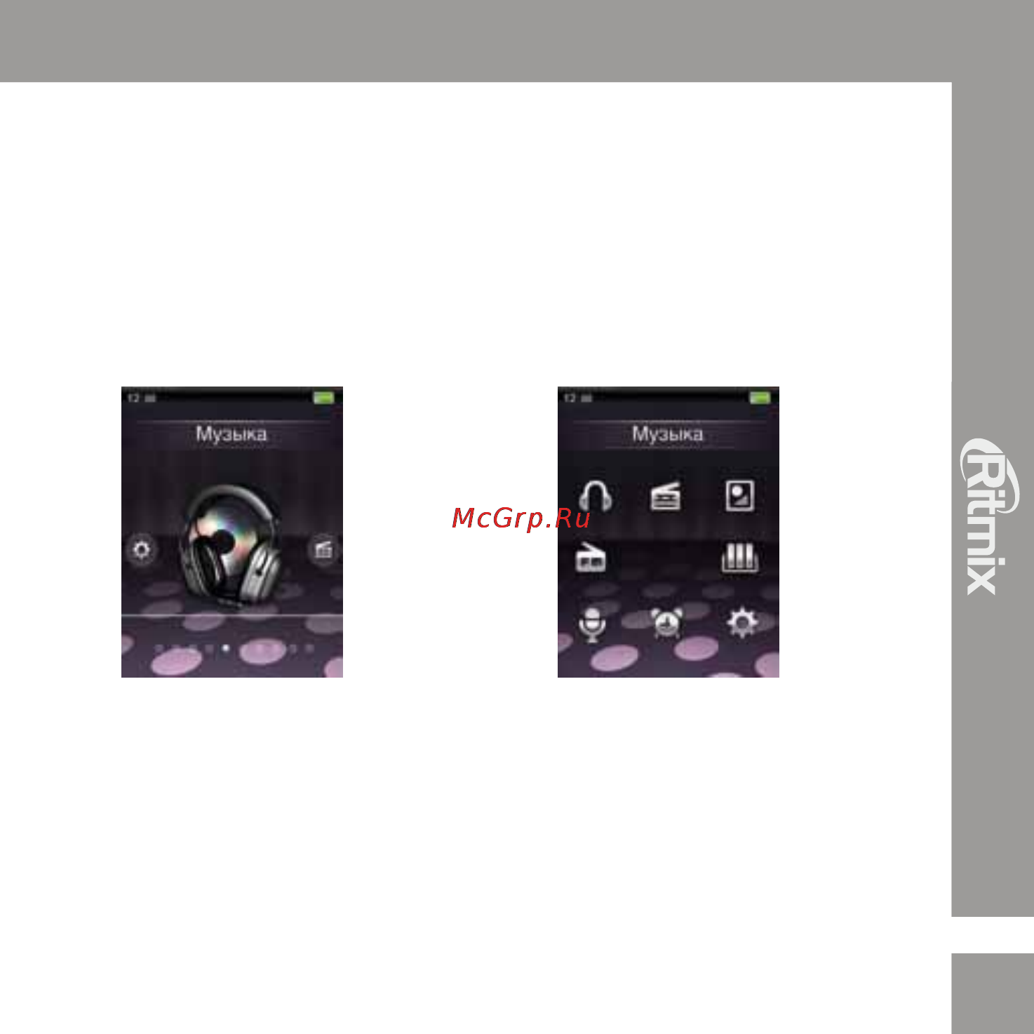 Ritmix RF-8900 [11/25] Основные операции