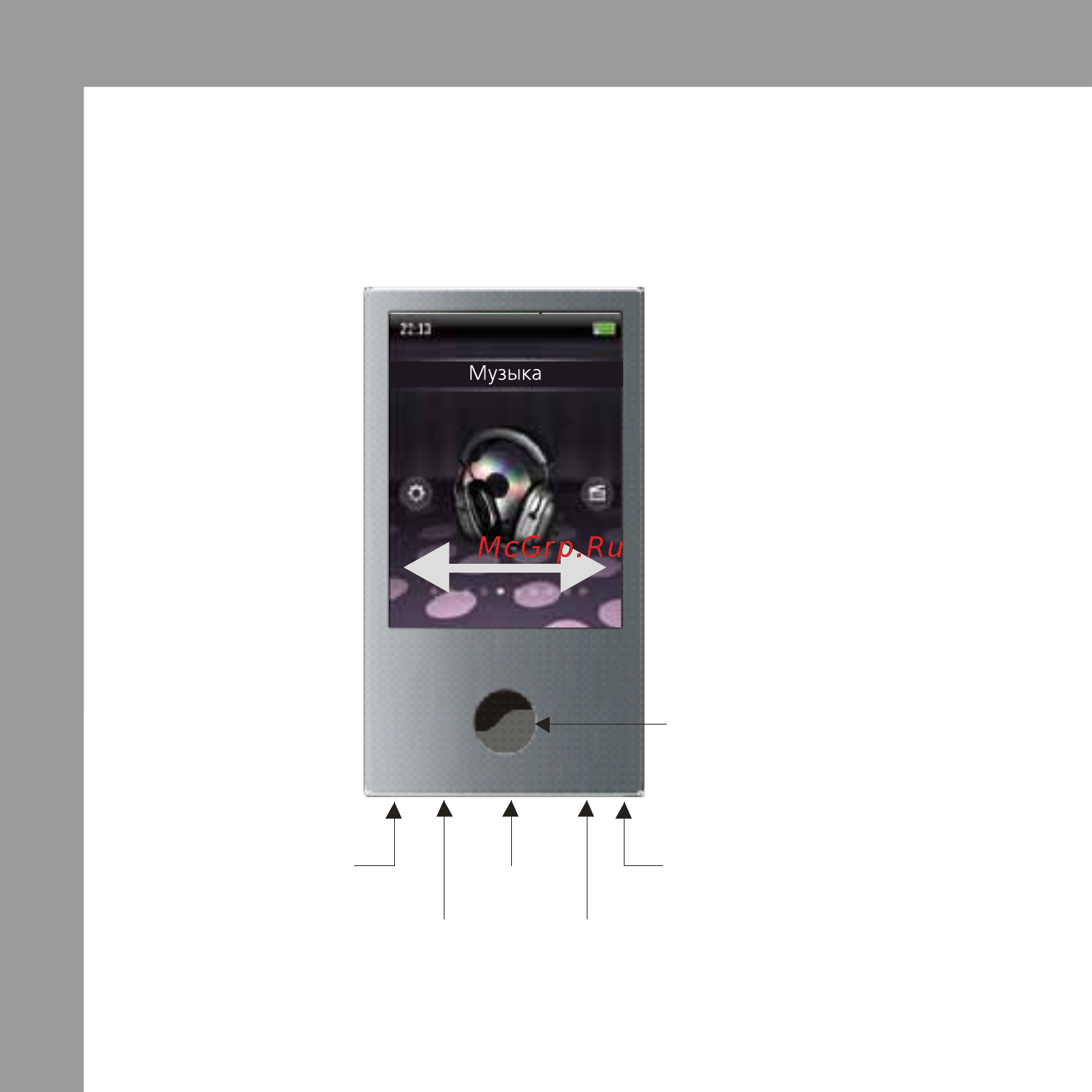 Ritmix RF-8900 [8/25] Общие сведения