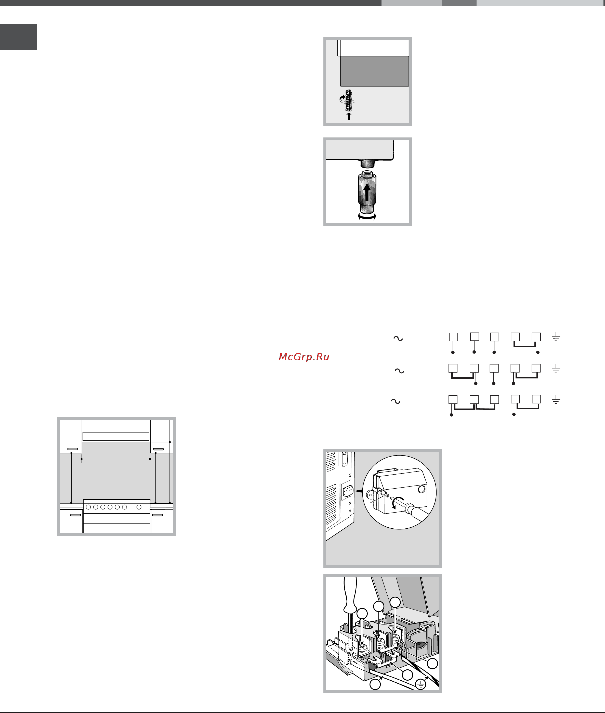 Hotpoint-Ariston C 3 VP6 R/HA [2/60] Installation