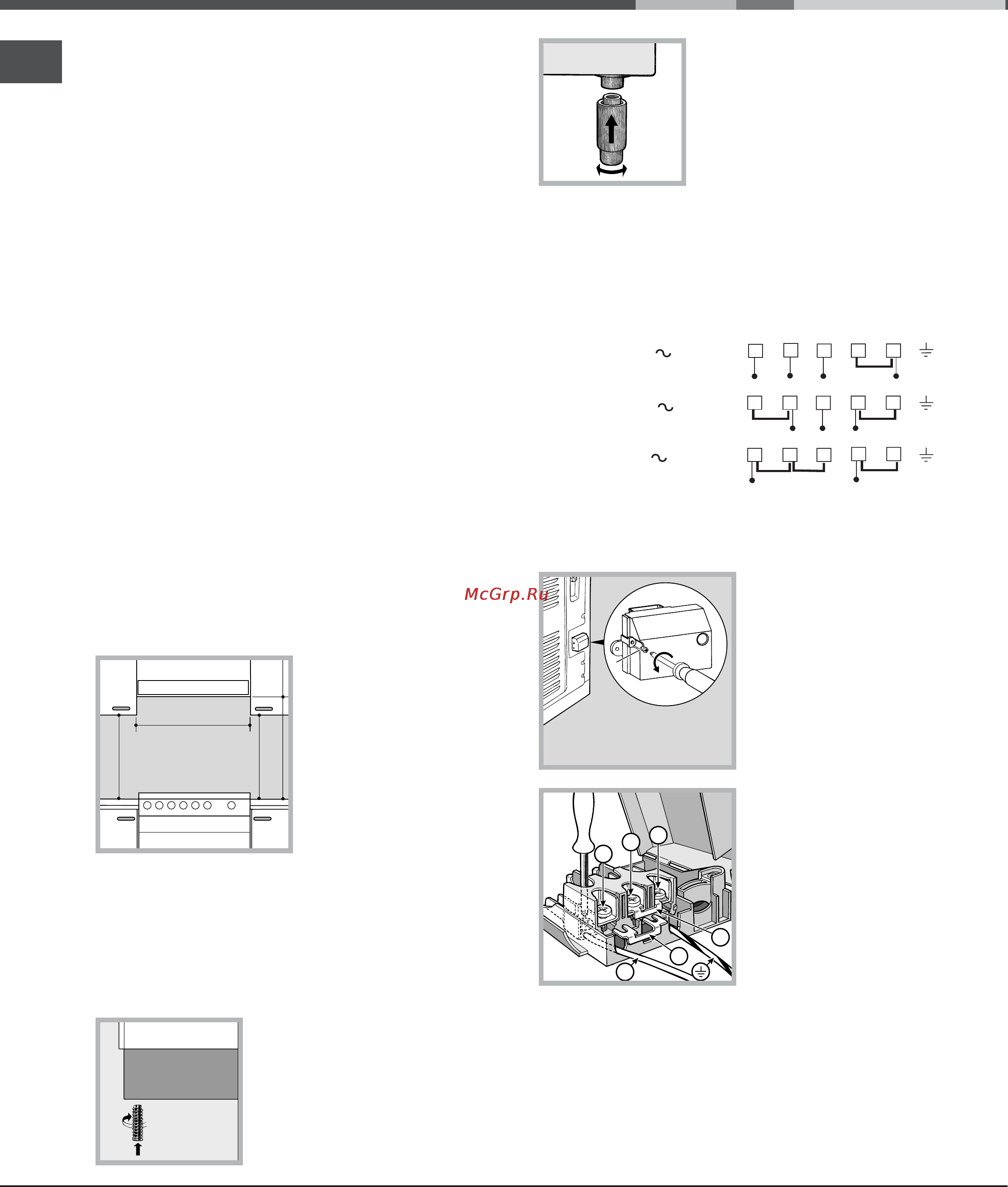 Hotpoint-Ariston C 3 VP6 R/HA [24/60] Instalacja