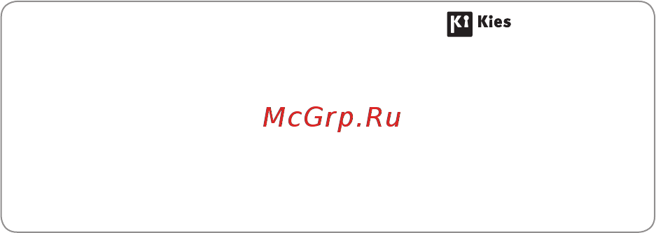 Samsung Wave 723 La\'Fleur GT-S7230 Red Инструкция по эксплуатации онлайн
