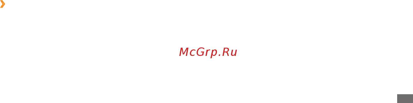 Samsung Wave 723 La\'Fleur GT-S7230 Red [110/138] E mail