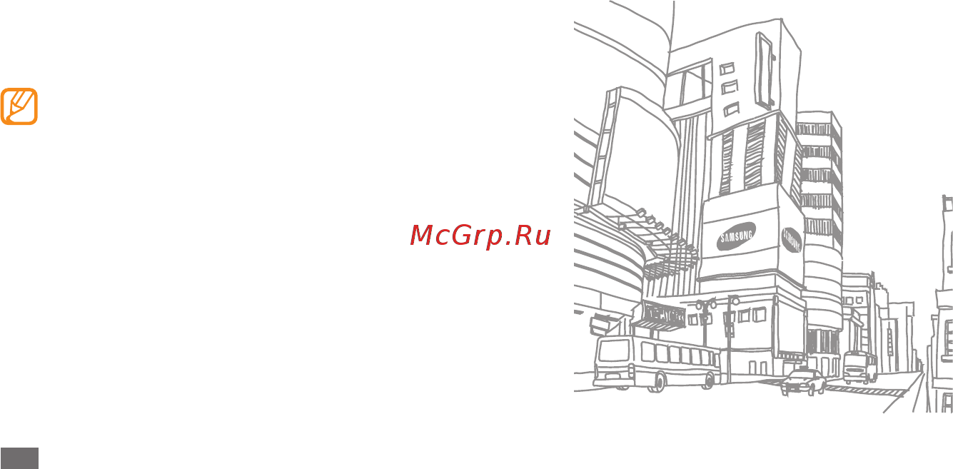 Samsung Wave 723 GT-S7230 Grey [115/138] Sim меню