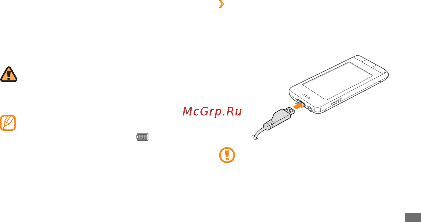 Samsung Wave 723 La\'Fleur GT-S7230 Red [12/138] Зарядка аккумулятора
