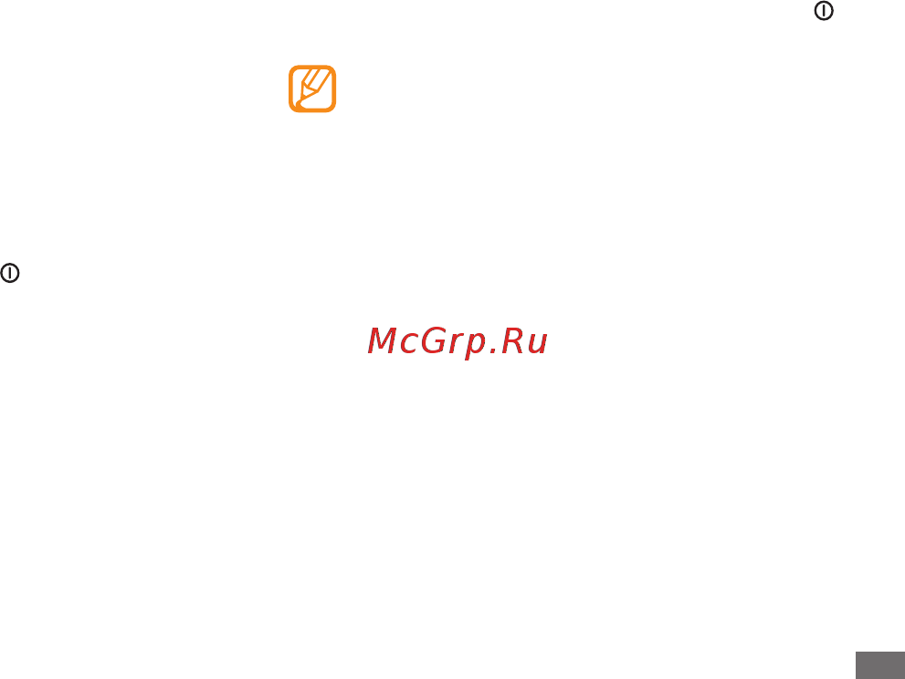 Samsung Wave 723 La\'Fleur GT-S7230 Red [18/138] Начало работы