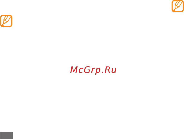 Samsung Wave 723 La\'Fleur GT-S7230 Red [51/138] Social hub