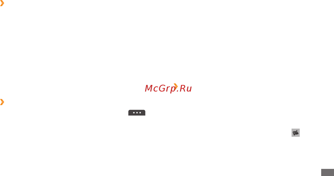 Samsung Wave 723 La\'Fleur GT-S7230 Red [72/138] Календарь